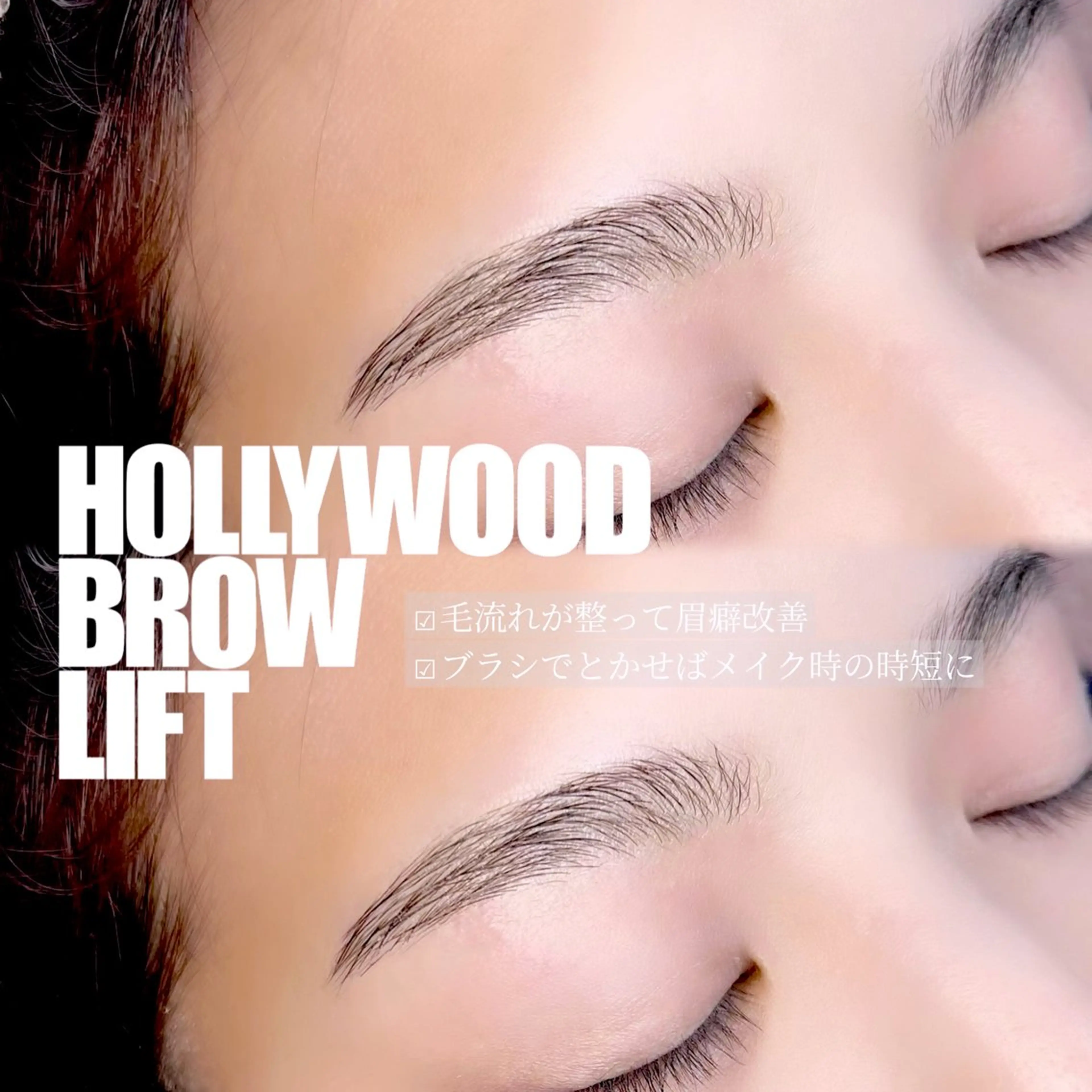 アイブロウ Madonna Lilyのマツエク・マツパデザイン