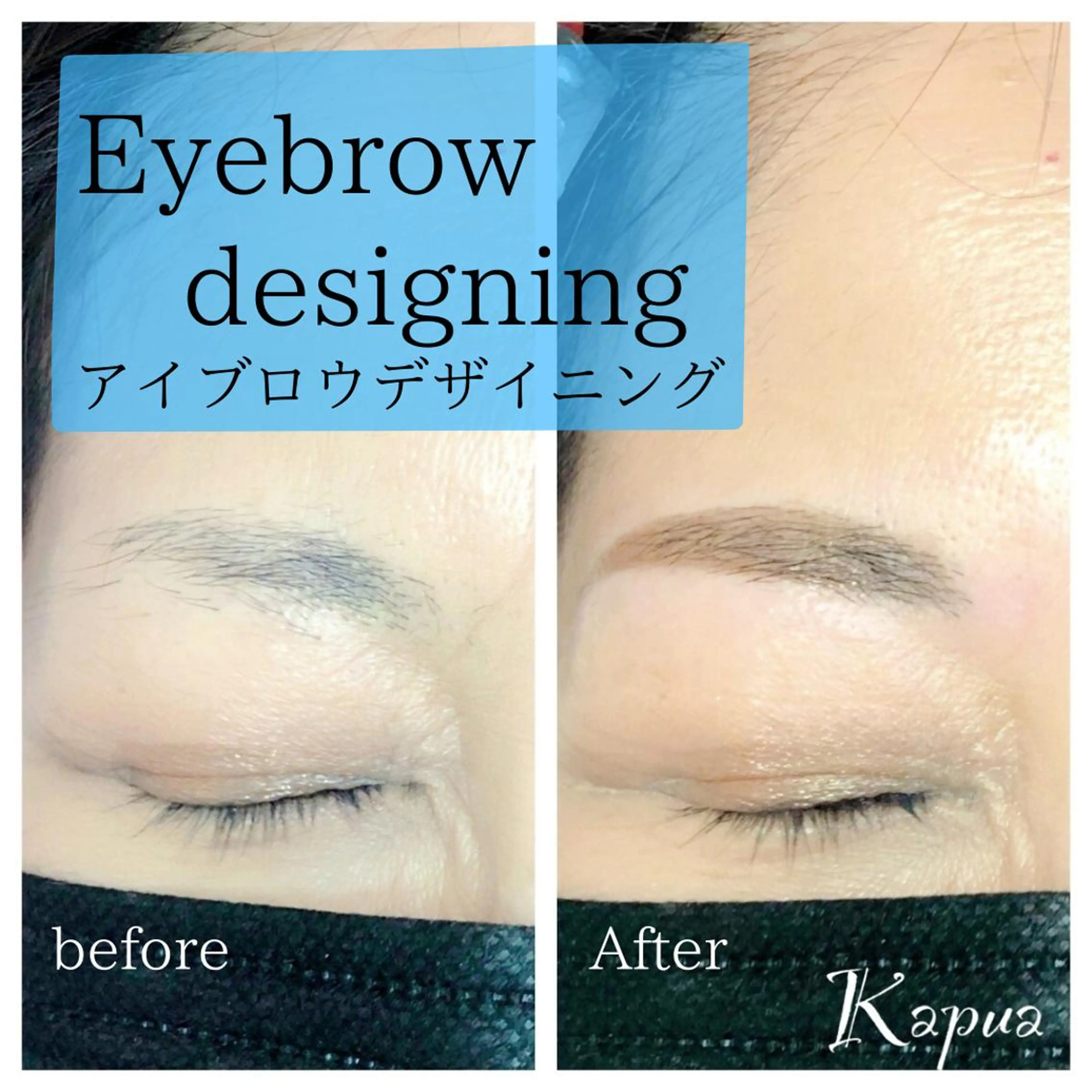 ワックス脱毛 眉カット その他(アイブロウ) kapua所属・Kapua🌺 マユのマツエク・マツパデザイン