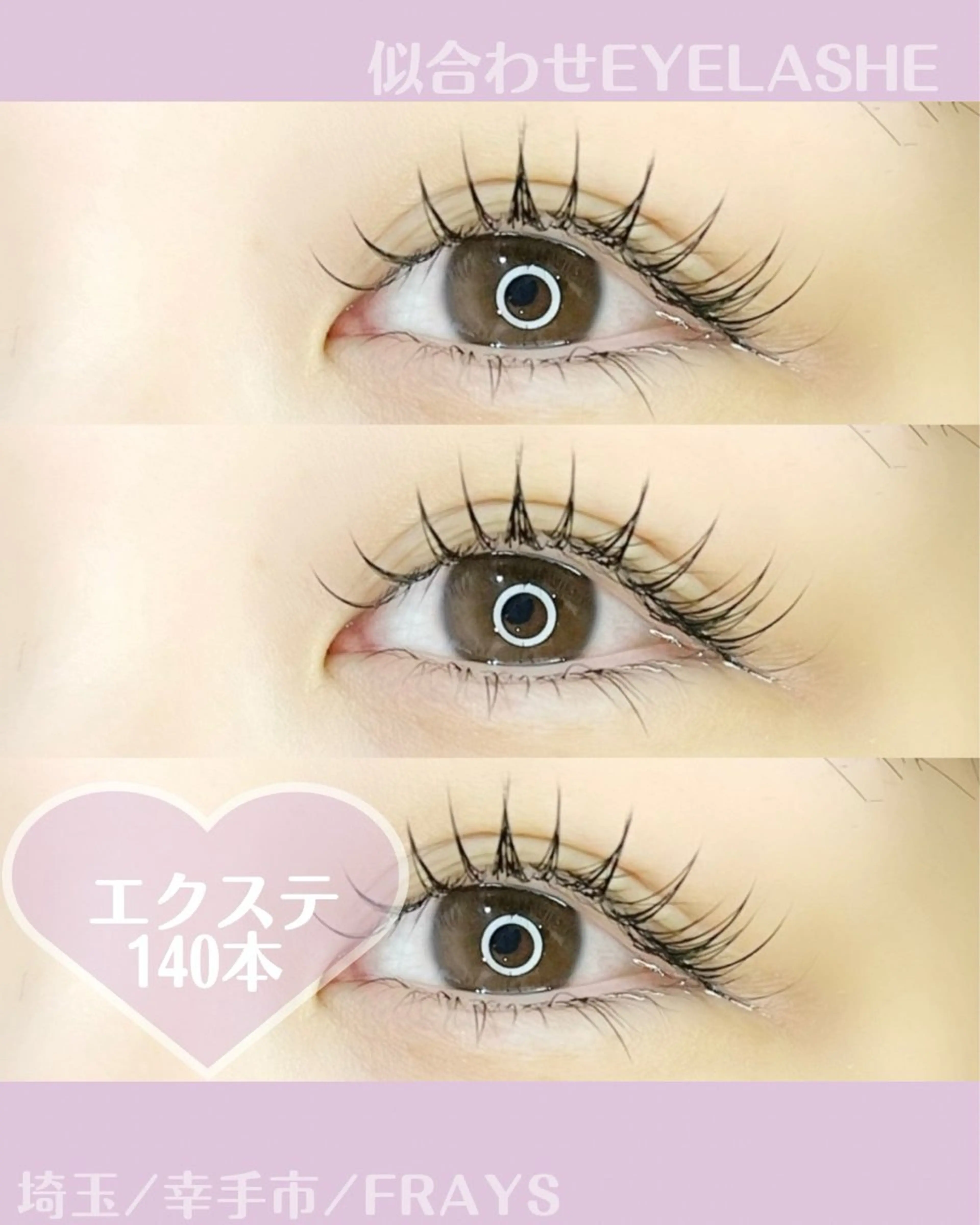 【お試し価格】LEDフラットラッシュ140本(オフなし)⚠︎︎必ず注意事項をお読み下さい🌼の写真