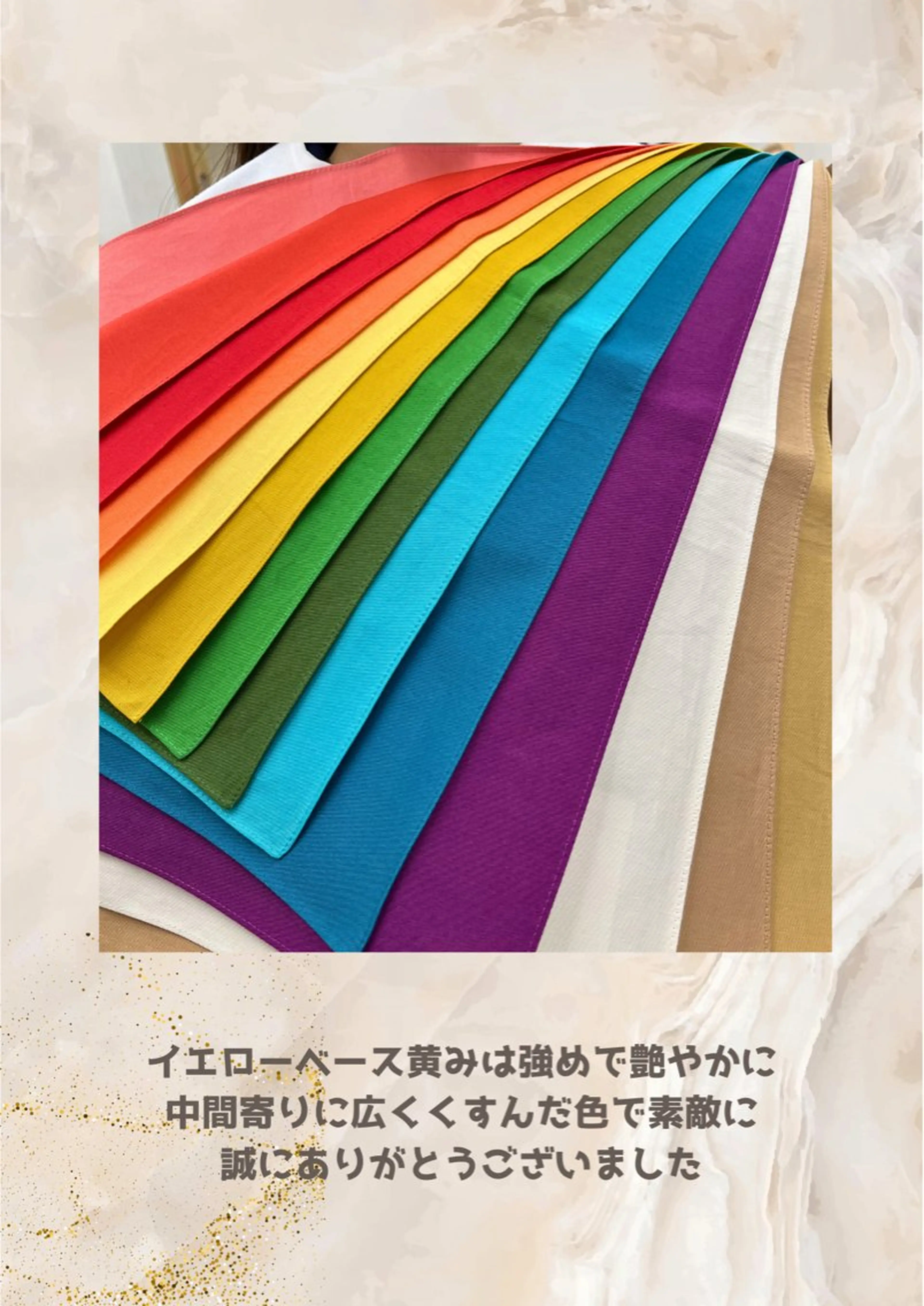 パーソナルカラー診断 自由が丘💐ブルームのその他イメージ