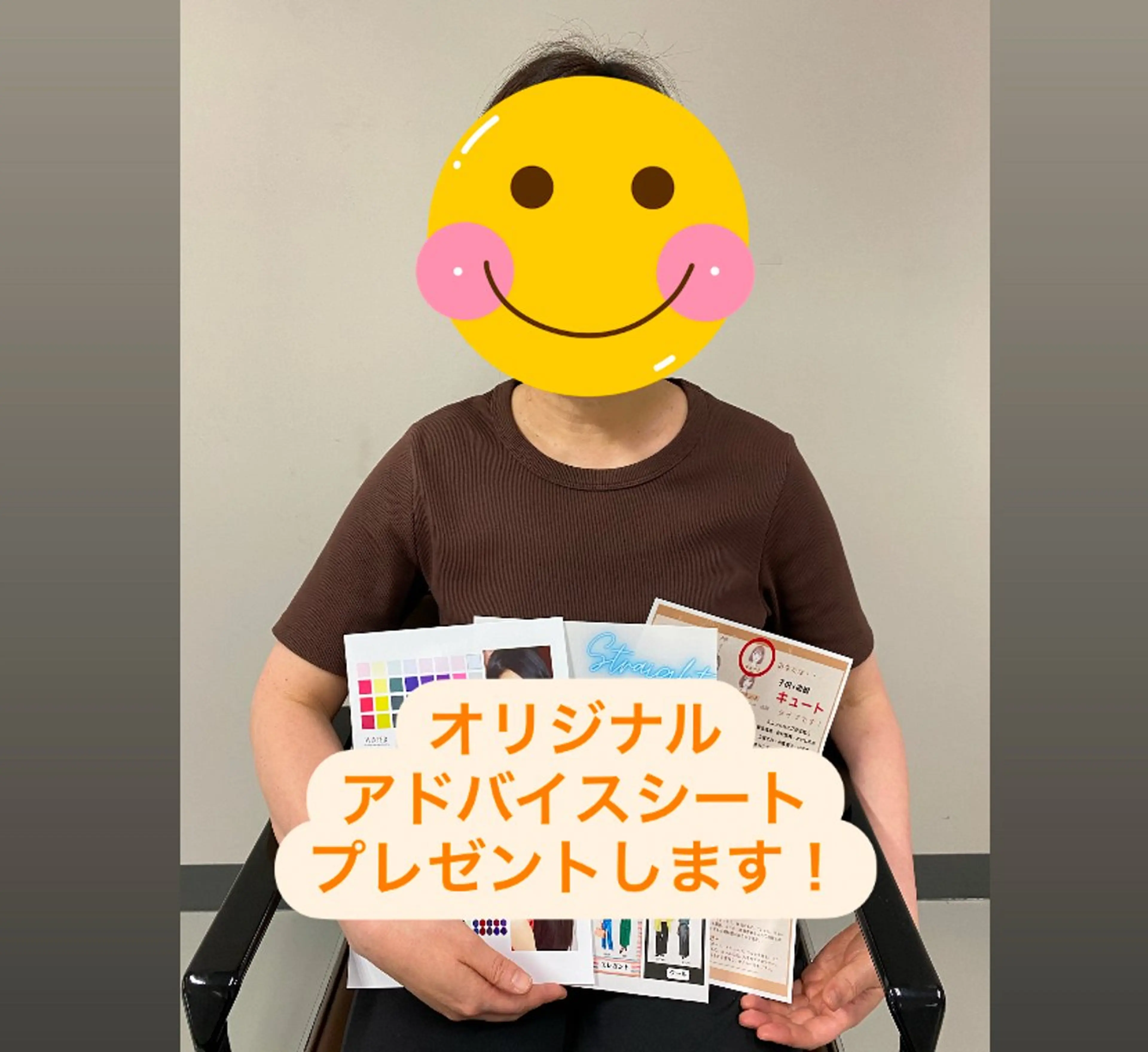 パーソナルカラー診断 骨格診断 顔タイプ診断 【倖】-さきわい-所属・幸田 彩弥伽のその他イメージ