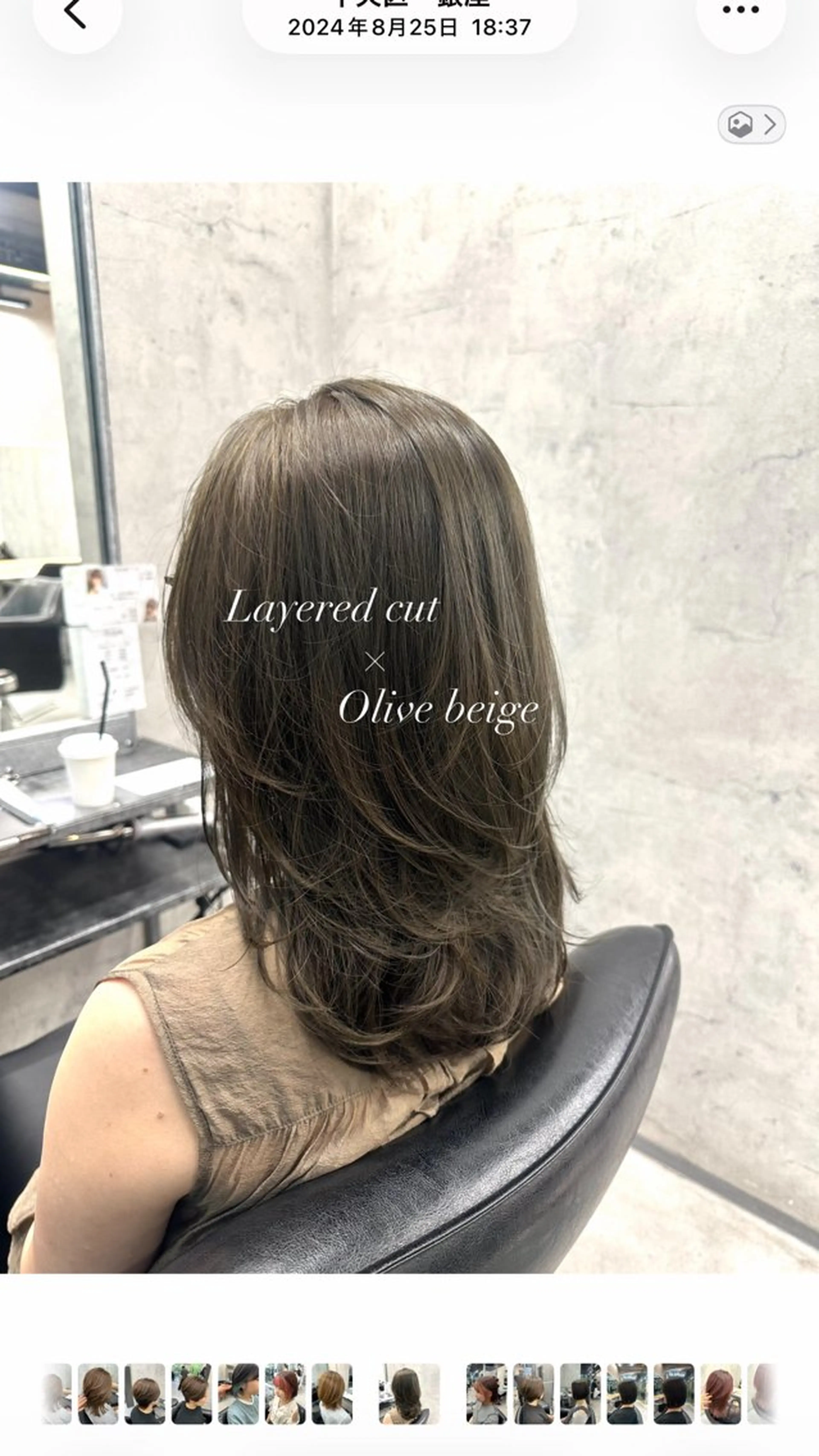 セミロング カラー Misora/ボブ/ レイヤー/艶カラーのヘアスタイル