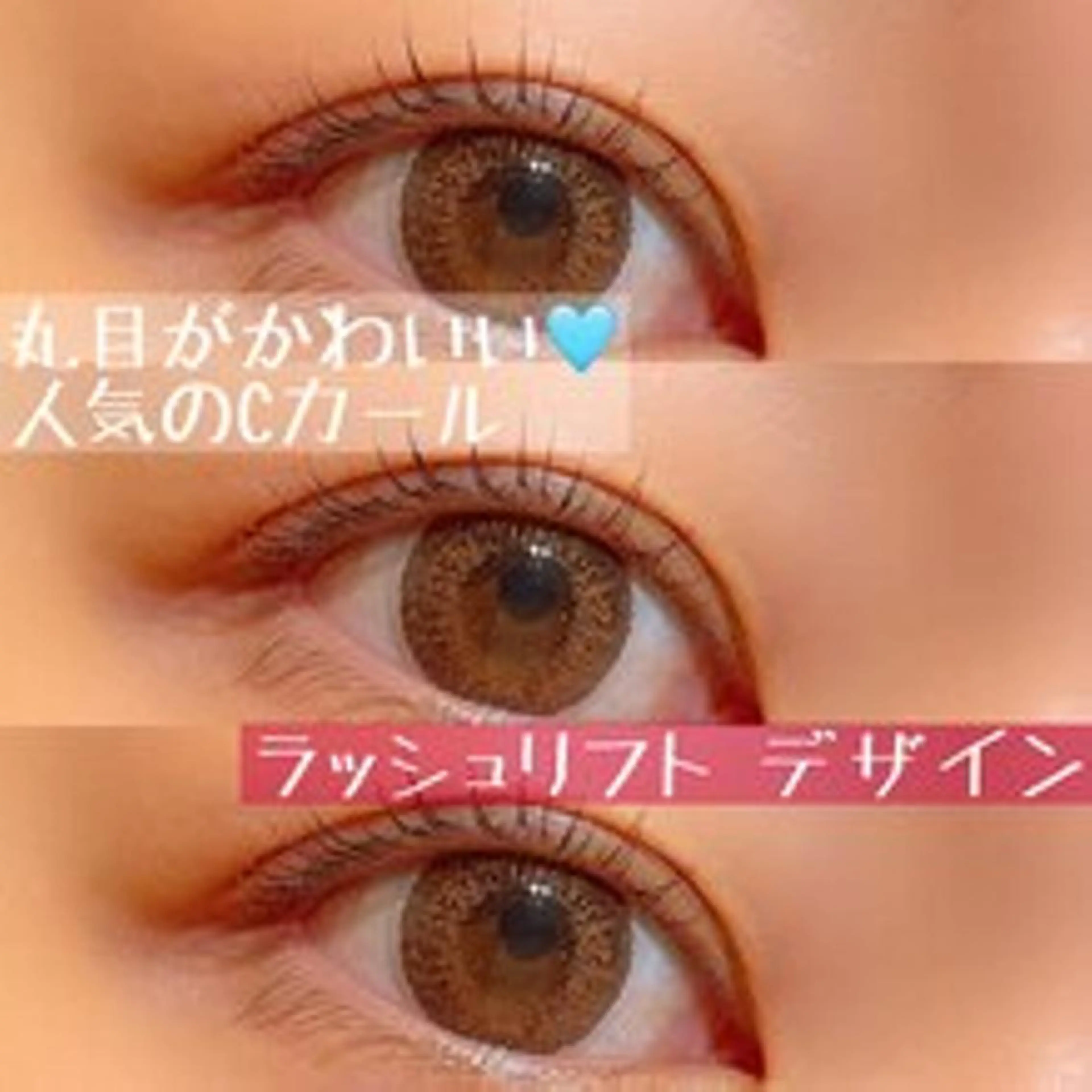 マツエク・マツパ クワトロ アイデザイナーのマツエク・マツパデザイン