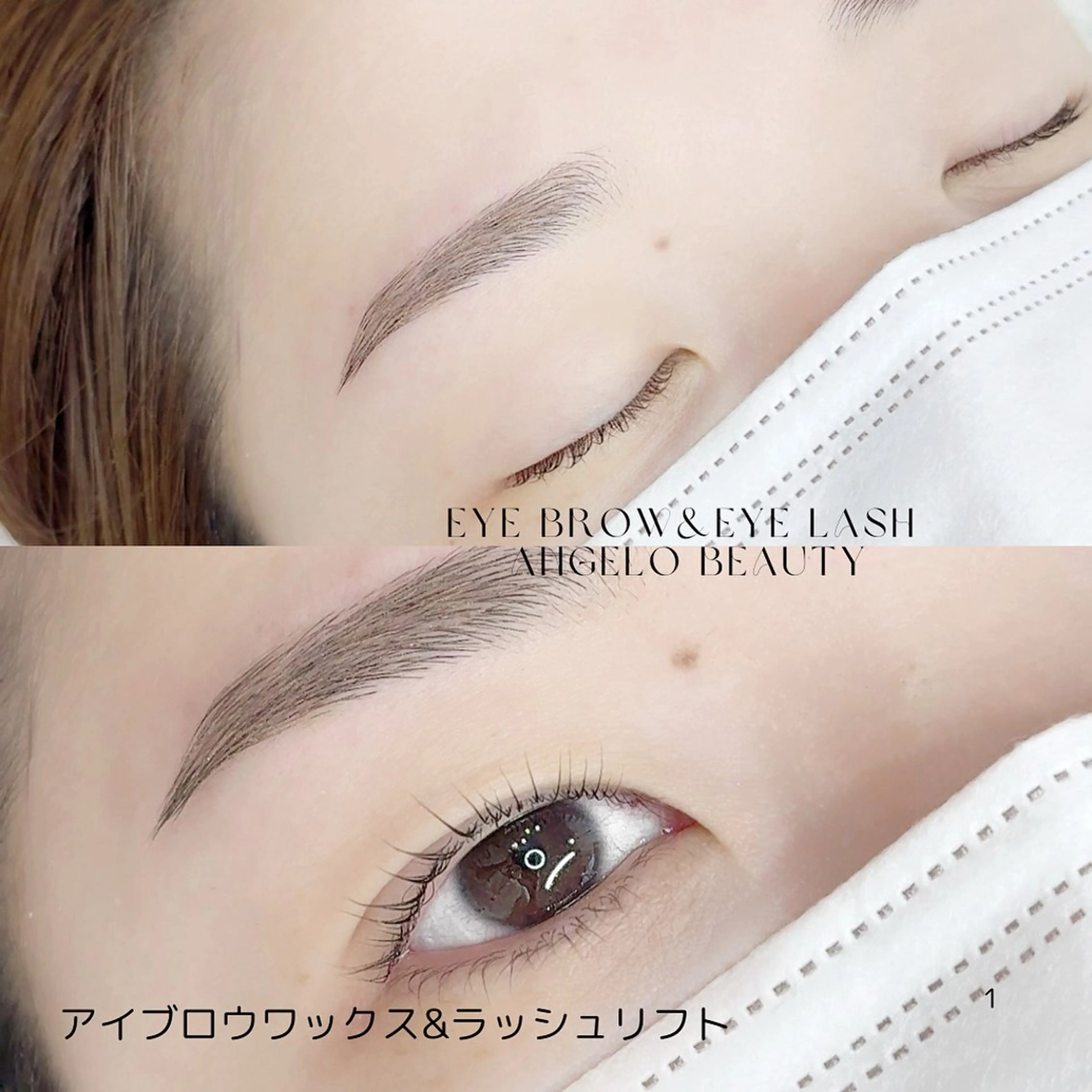 アイブロウ ワックス脱毛 眉カット その他(アイブロウ) アイリスト クボのマツエク・マツパデザイン