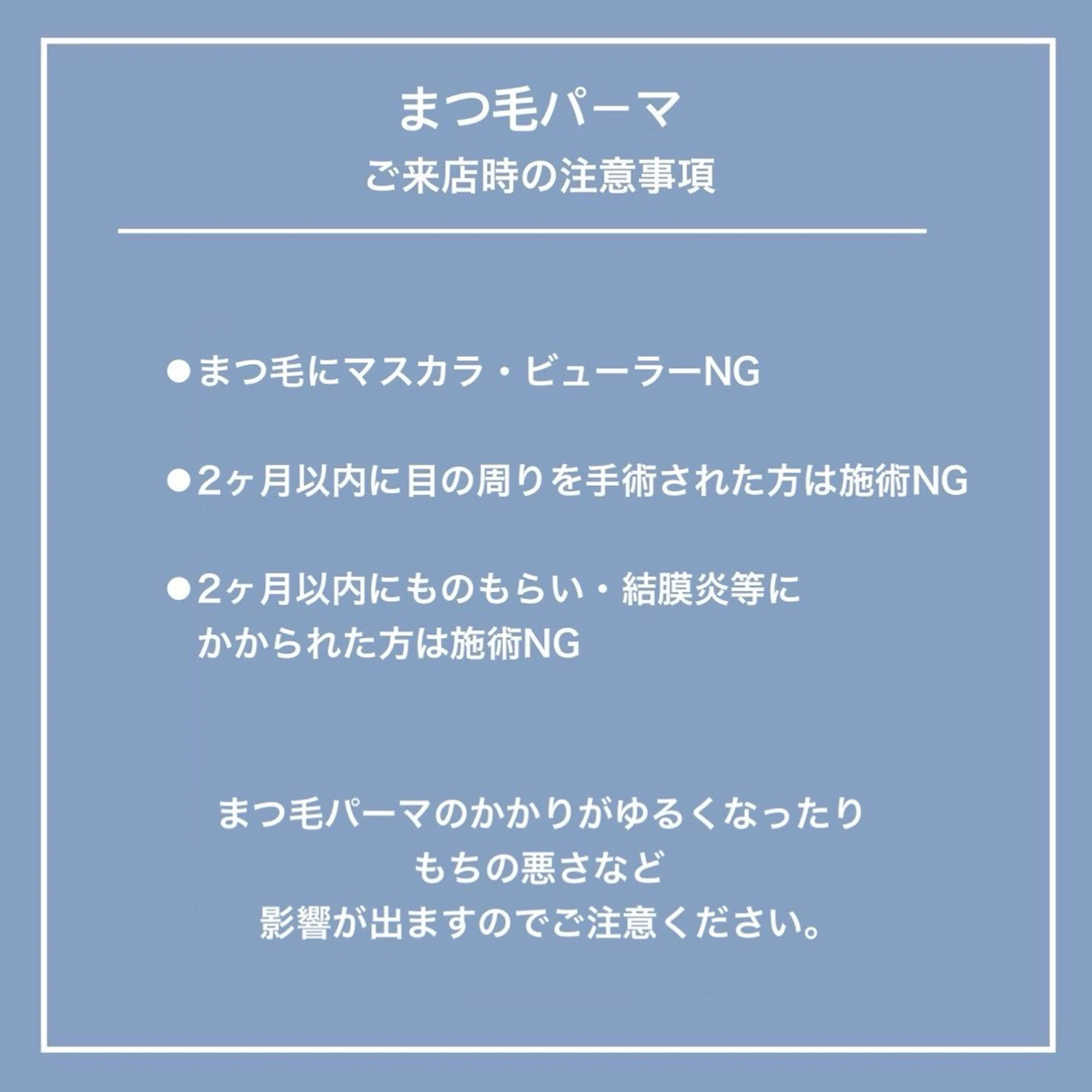 マツエク・マツパ Lucia stock所属・Lucia 松嶋のマツエク・マツパデザイン