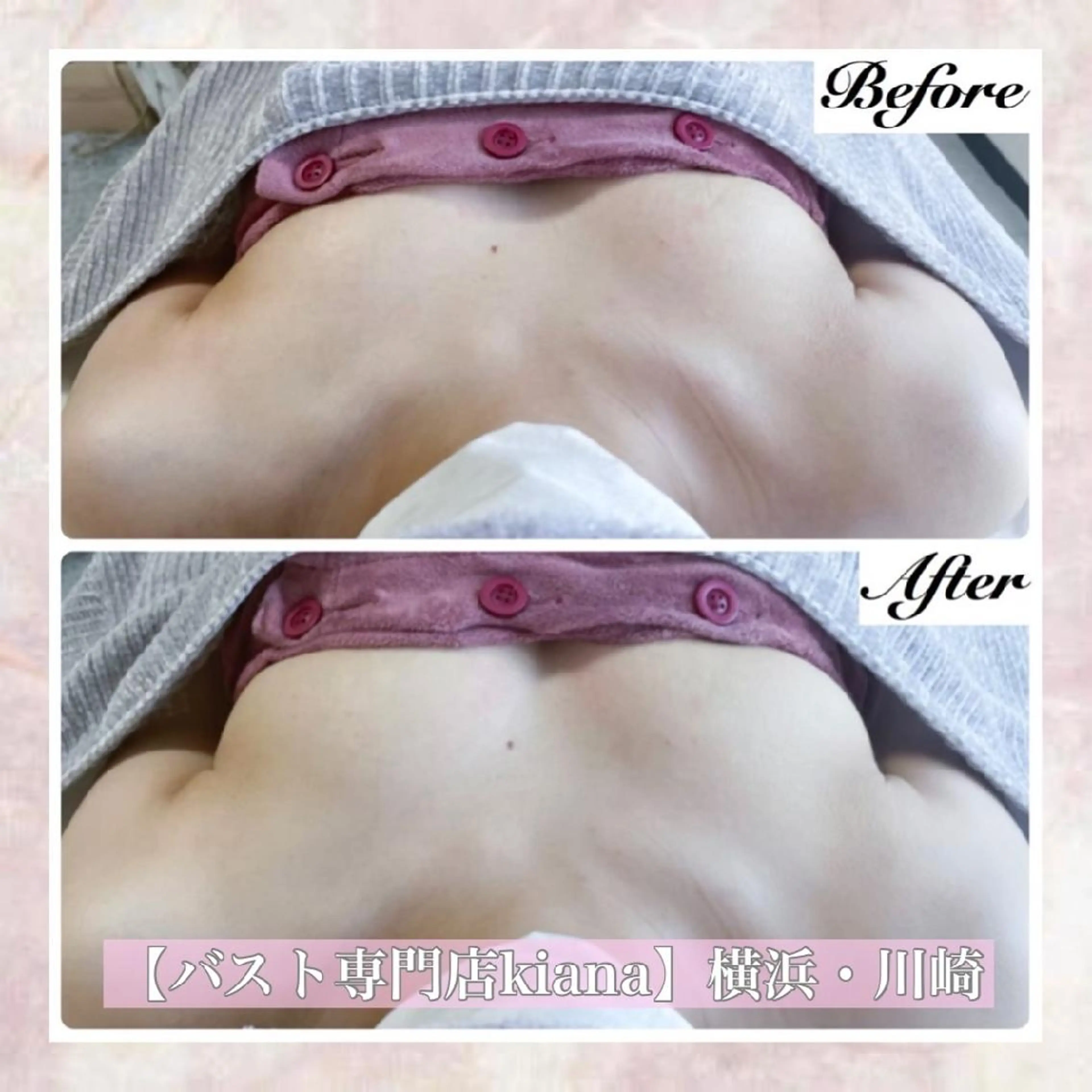 【バスト専門店 】 Kiana のエステ・リラクイメージ