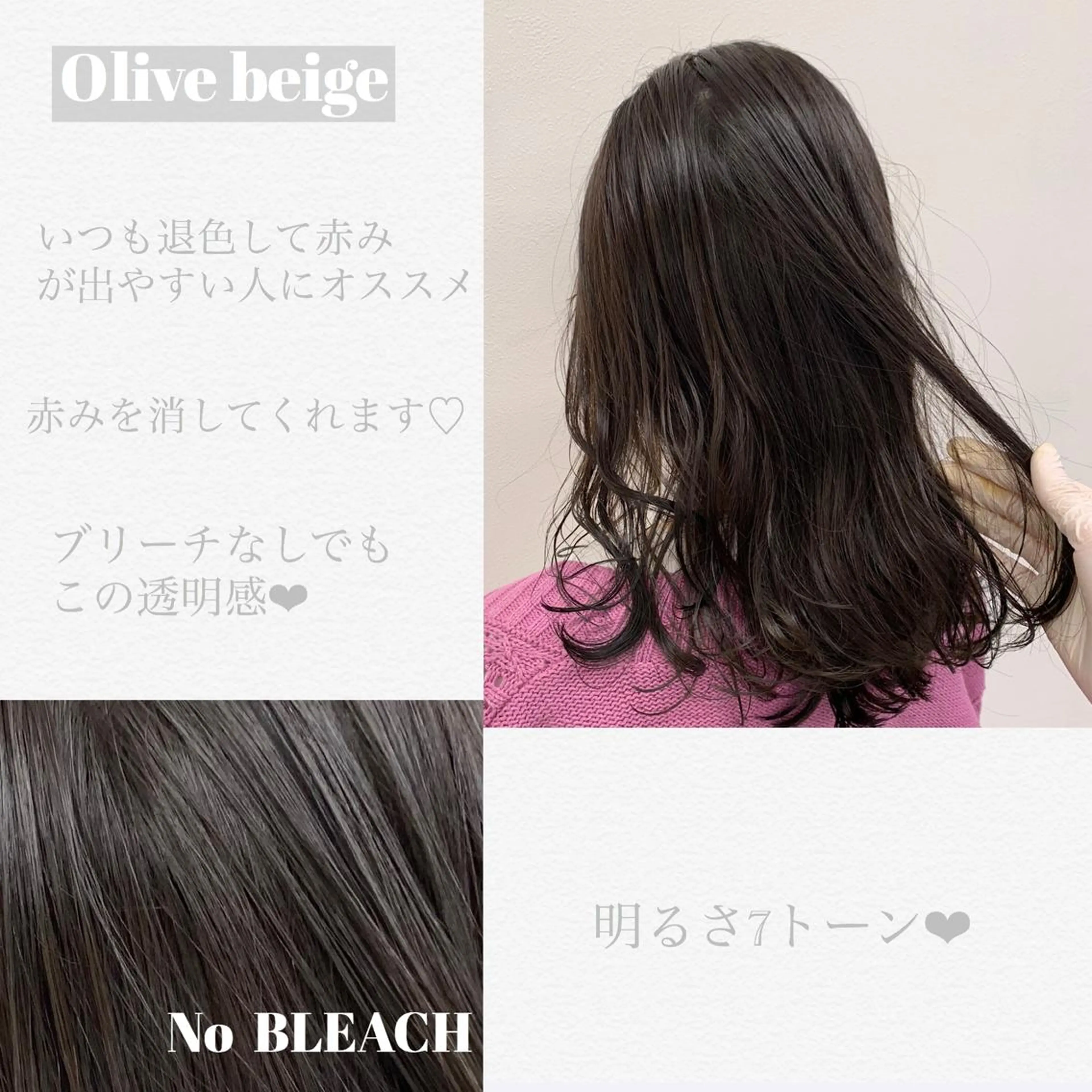 セミロング 【美容室が苦手な方 専問美容室】MIHOのヘアスタイル