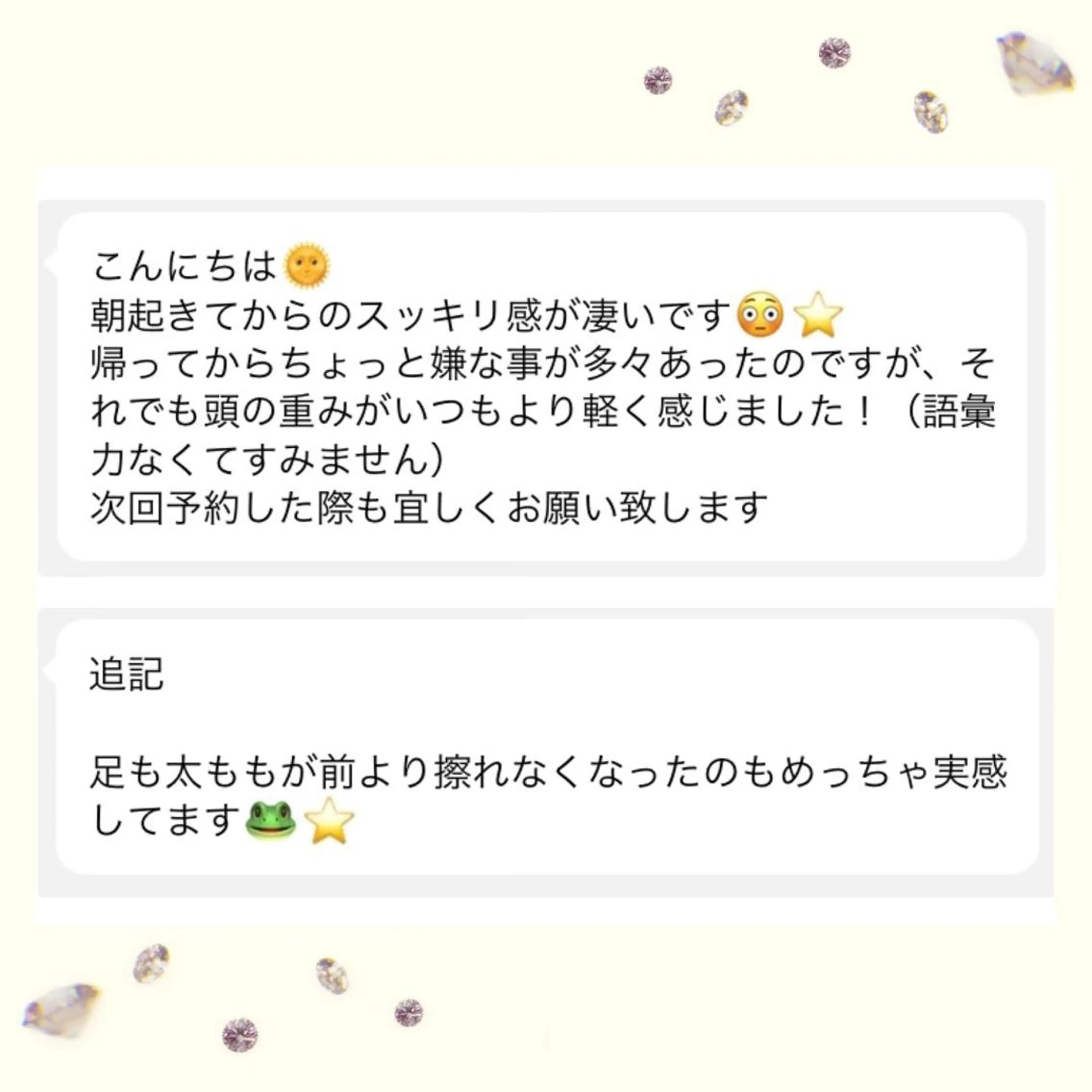 エステ リラク ダイエット・美肌ケア fleurのエステ・リラクイメージ