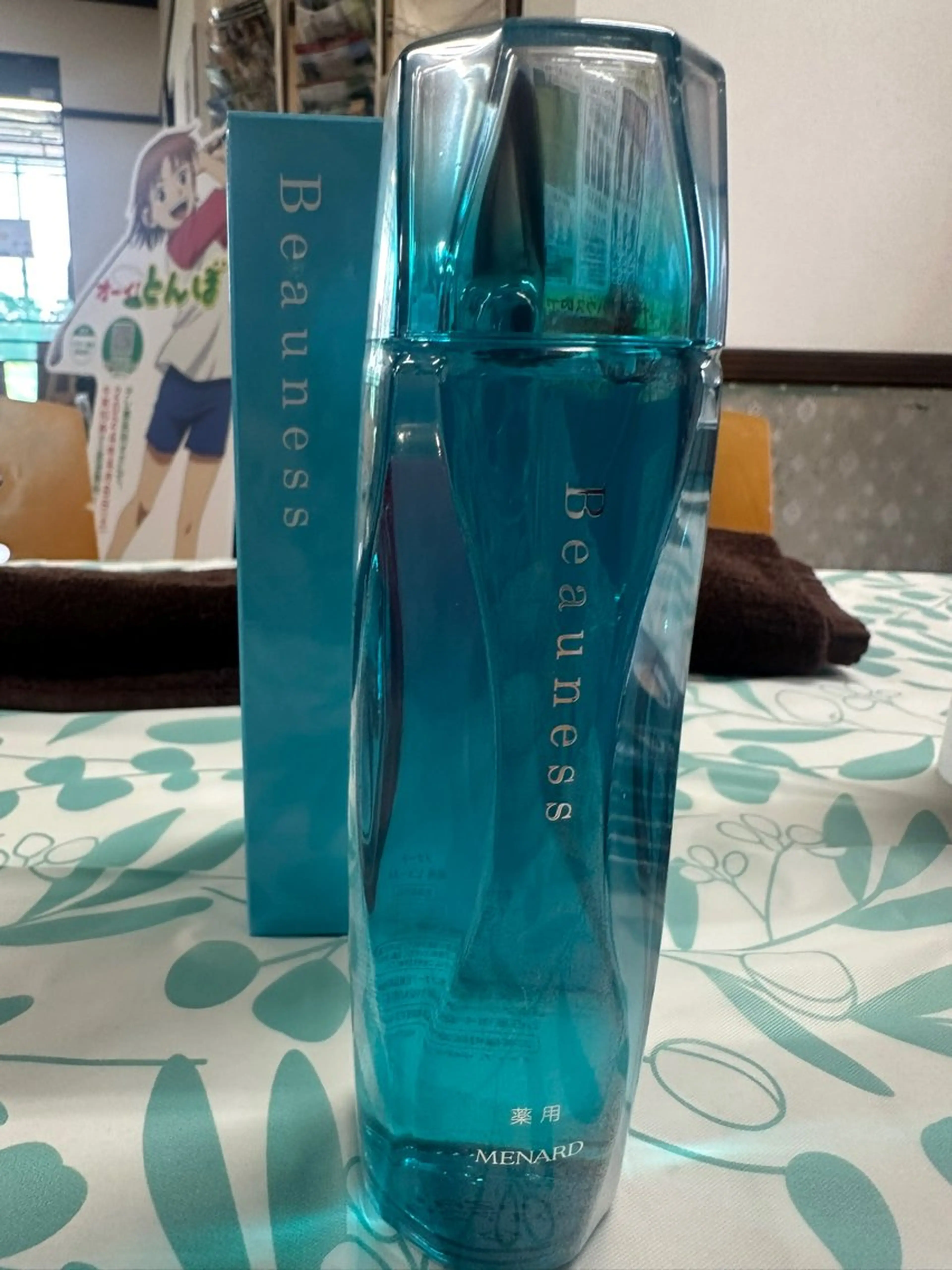 メナード高槻登町 にしはらひさえのエステ・リラクイメージ