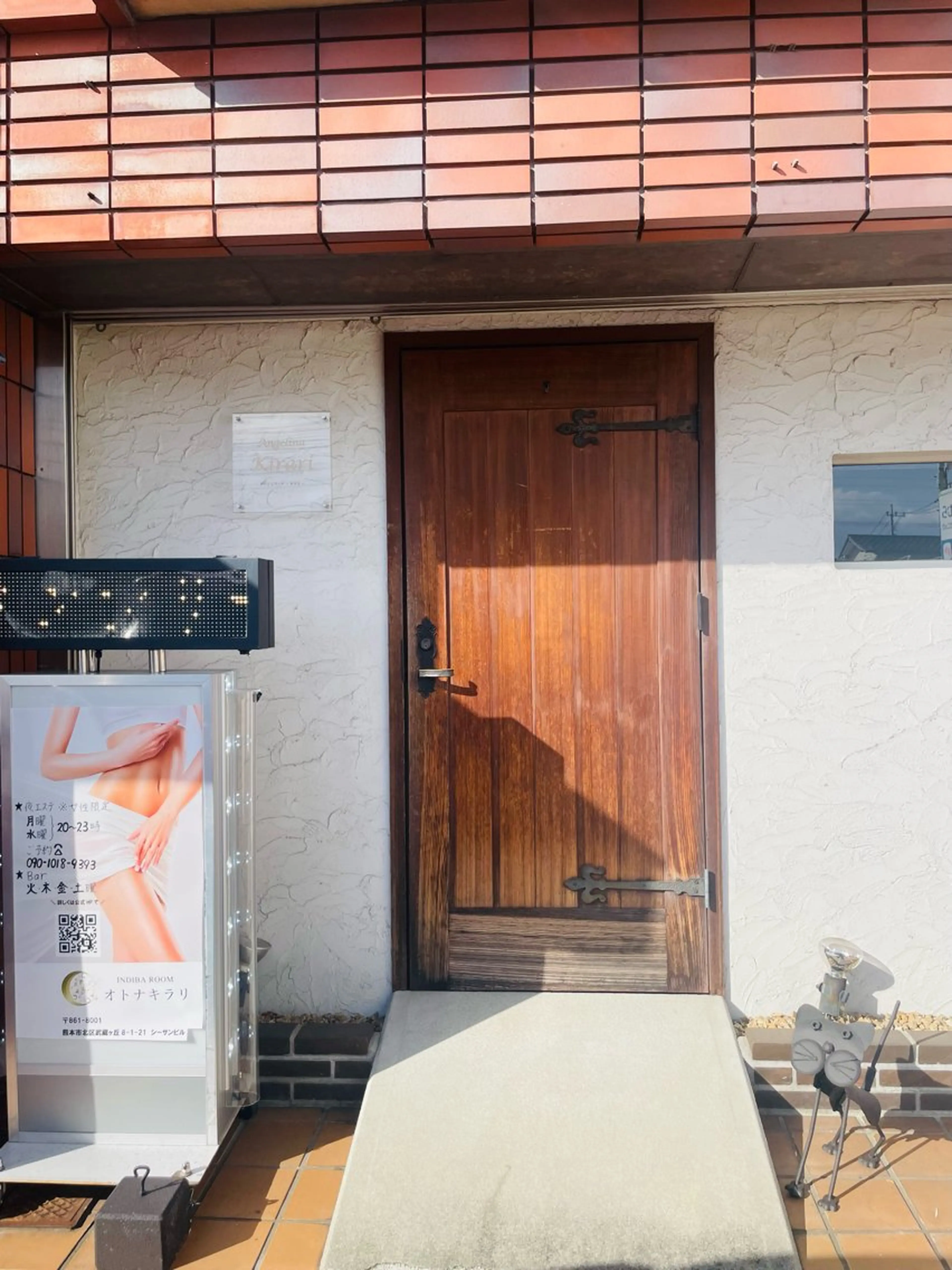 【学割U-24】インディバフェイシャル30分の写真