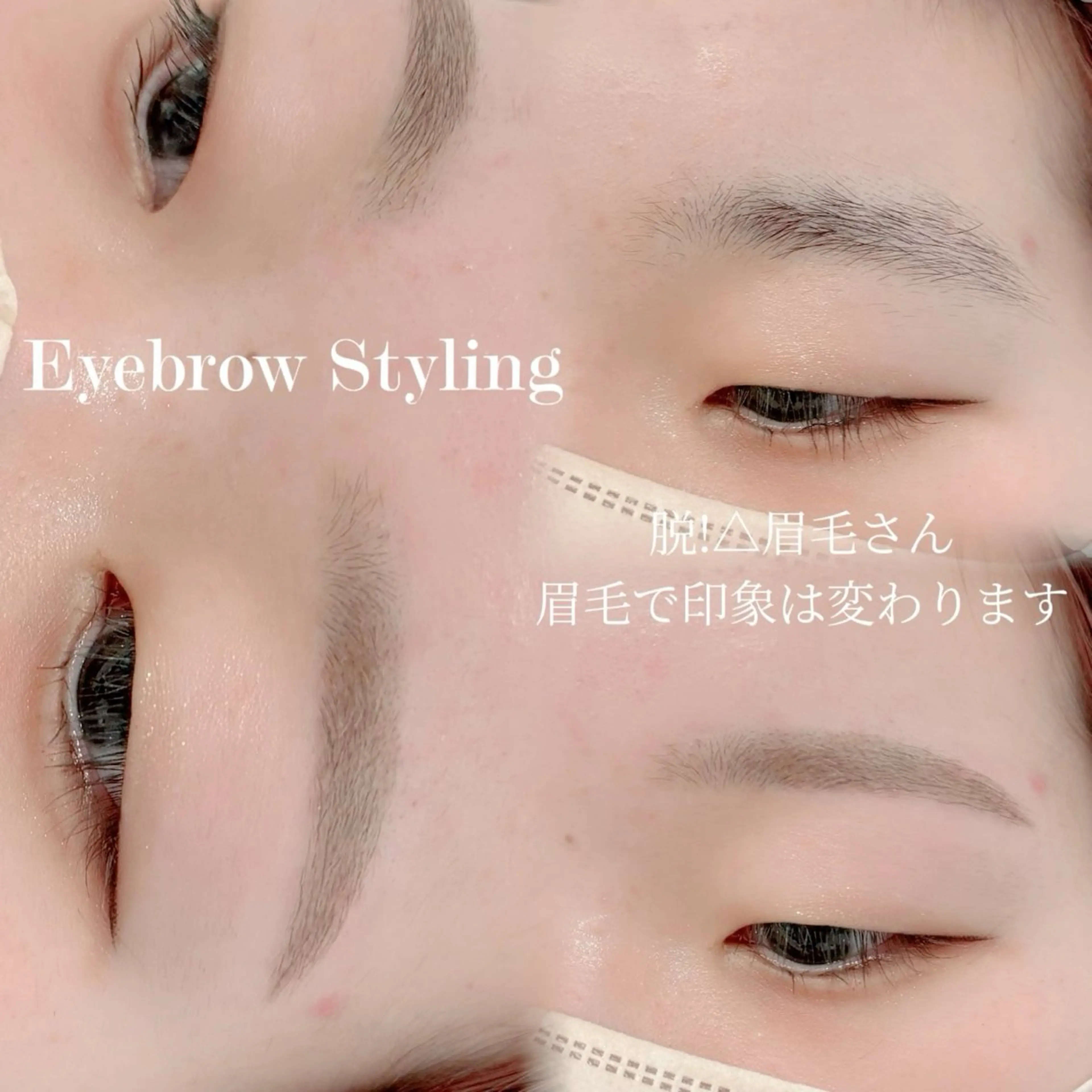 アイブロウ ワックス脱毛 眉カット その他(アイブロウ) WHITEEYE堺東 店長/藁粥　明の眉毛・アイブロウイメージ