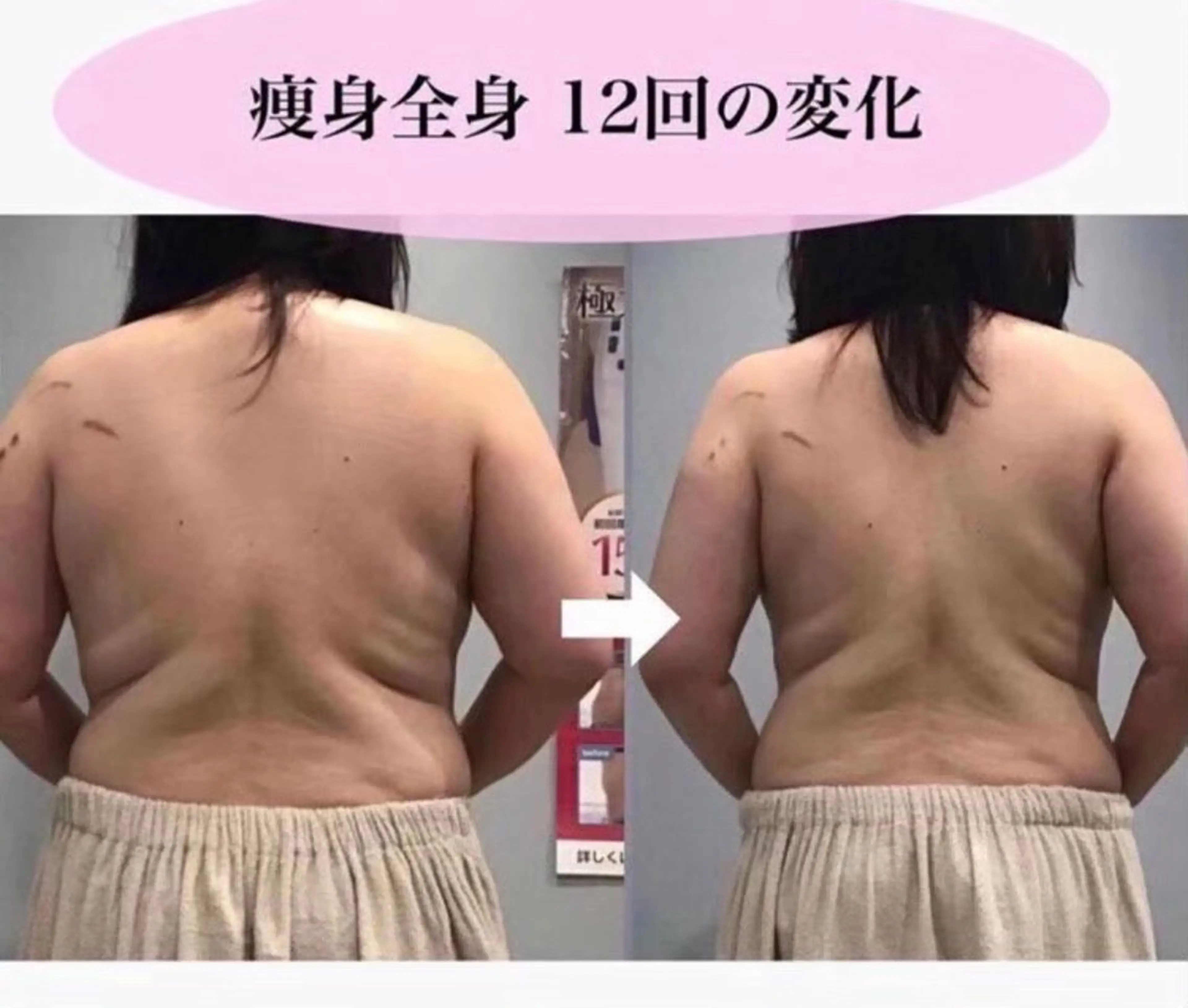 エステ JURIS by monica ranのエステ・リラクイメージ