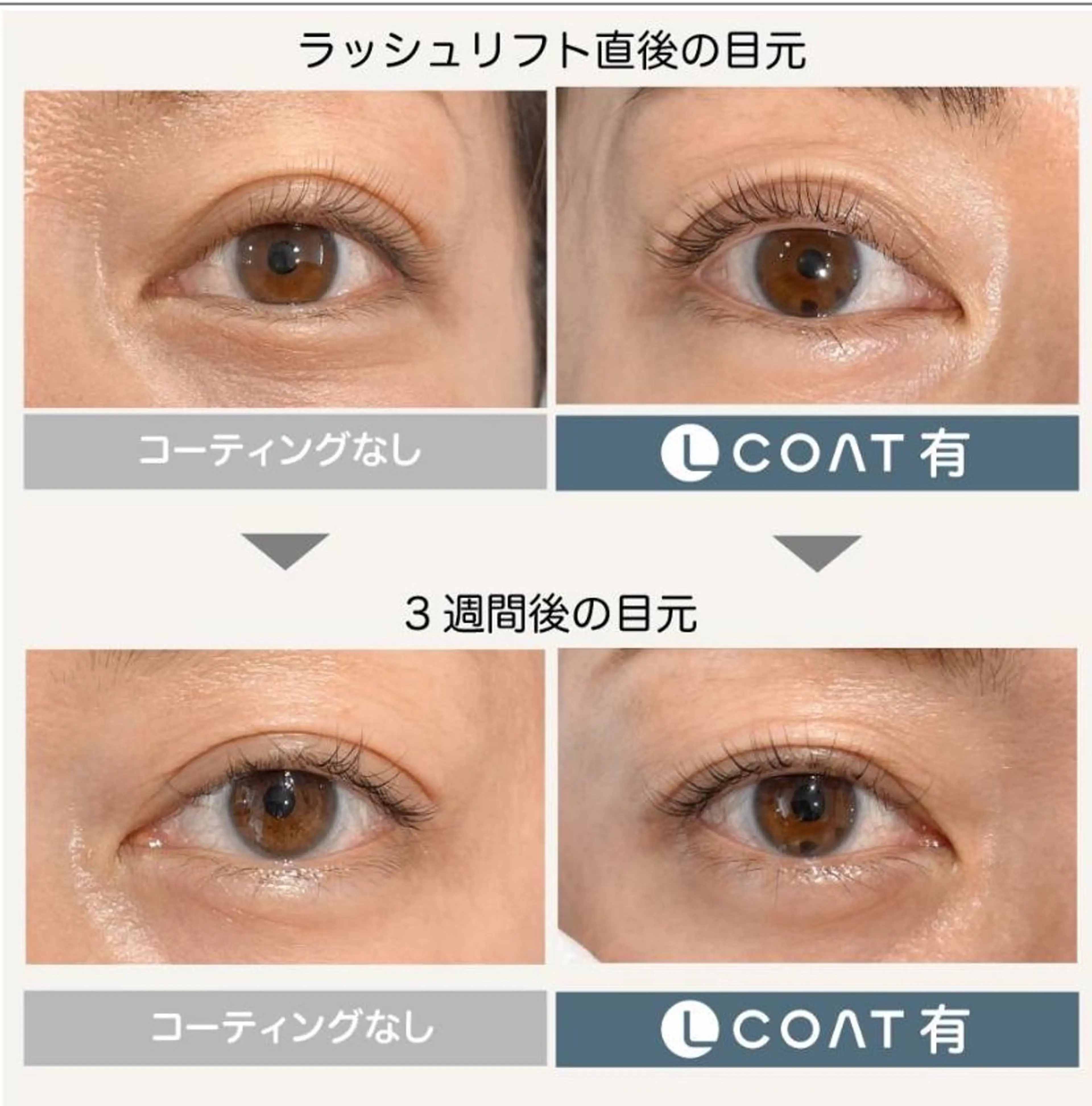 マツエク・マツパ Drop 中田のマツエク・マツパデザイン