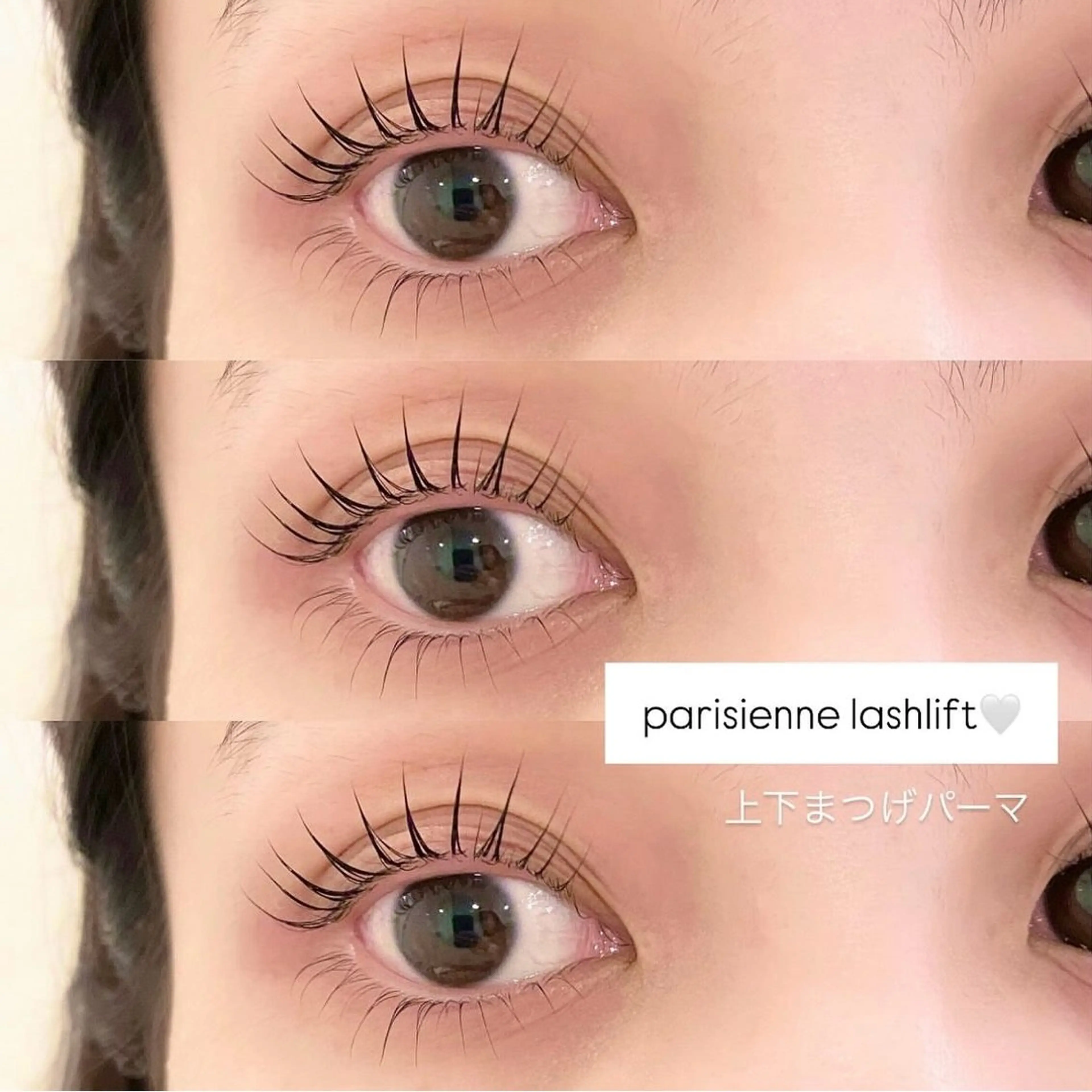 マツエク・マツパ LuXiel Eyelash 薬院店所属・Asumi 【LuXiel薬院】のマツエク・マツパデザイン