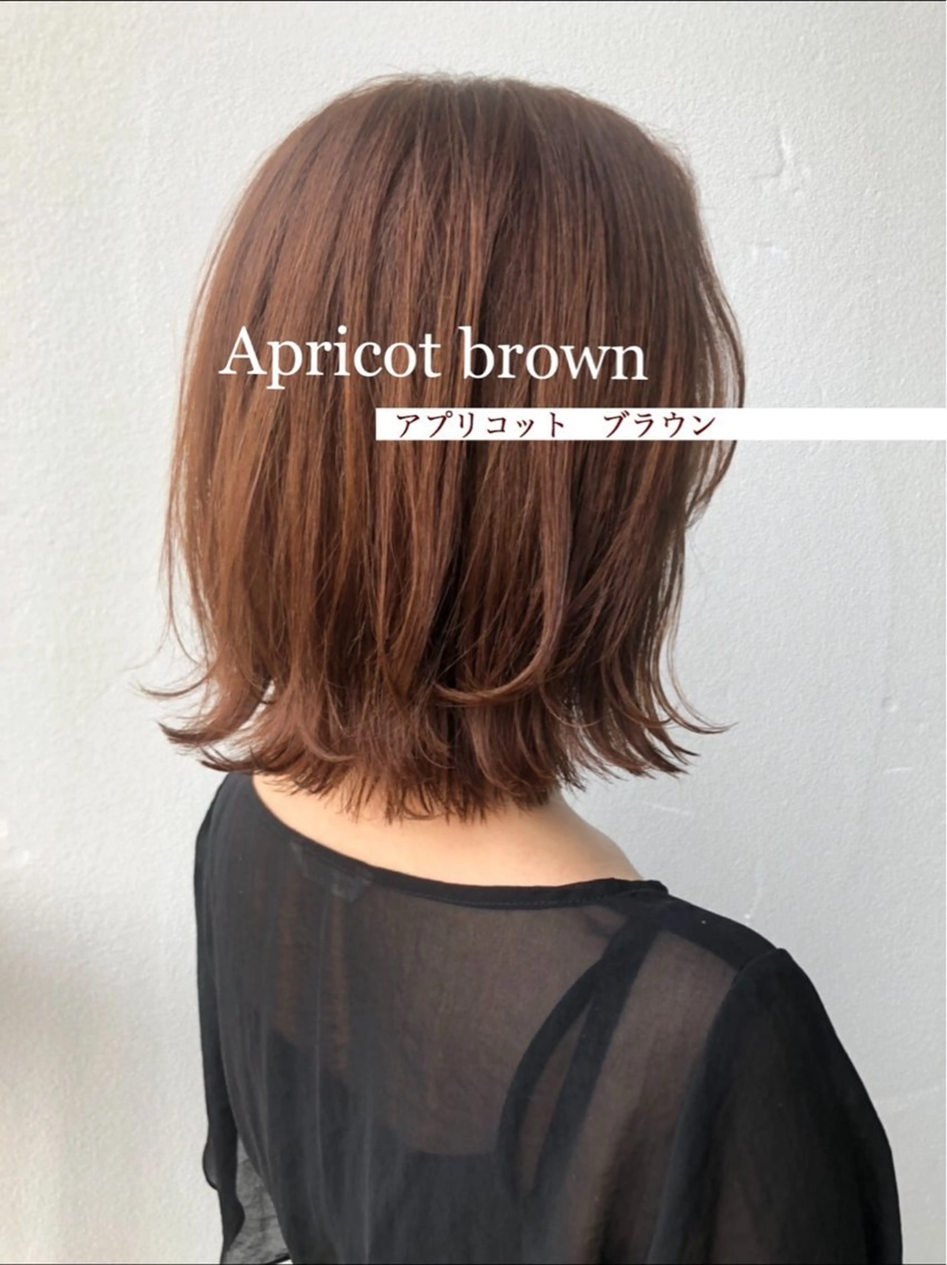 ミディアム カラー 金安 かんたのヘアスタイル