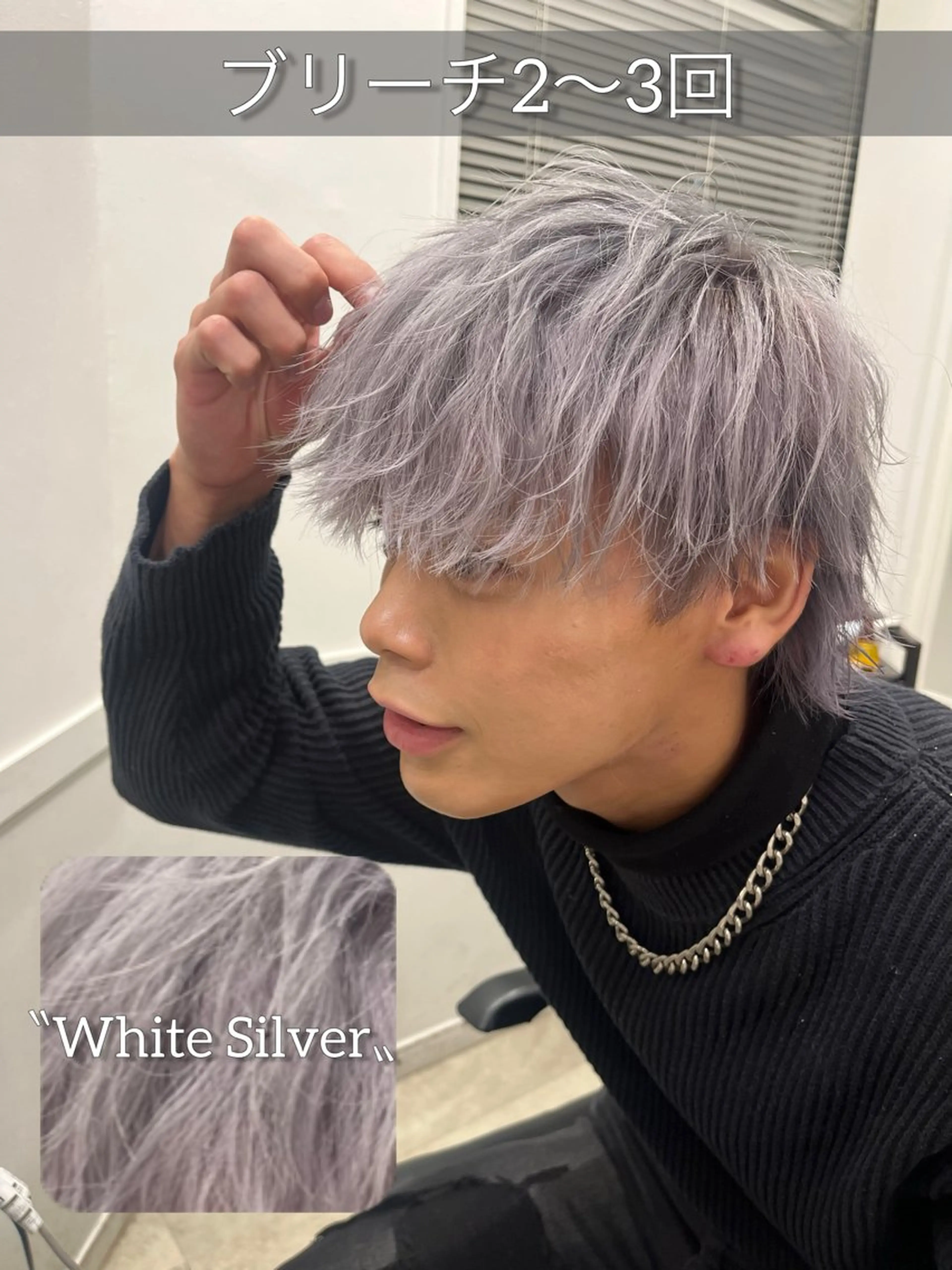 カラー メンズ メンズブリーチ ブリーチ 透明感カラー ダブルカラー 髪質改善 カット ヘアカラー トリートメント ヘッドスパ Go   Today シェアサロン　横浜店所属・【ただの天才 🎨】のヘアスタイル