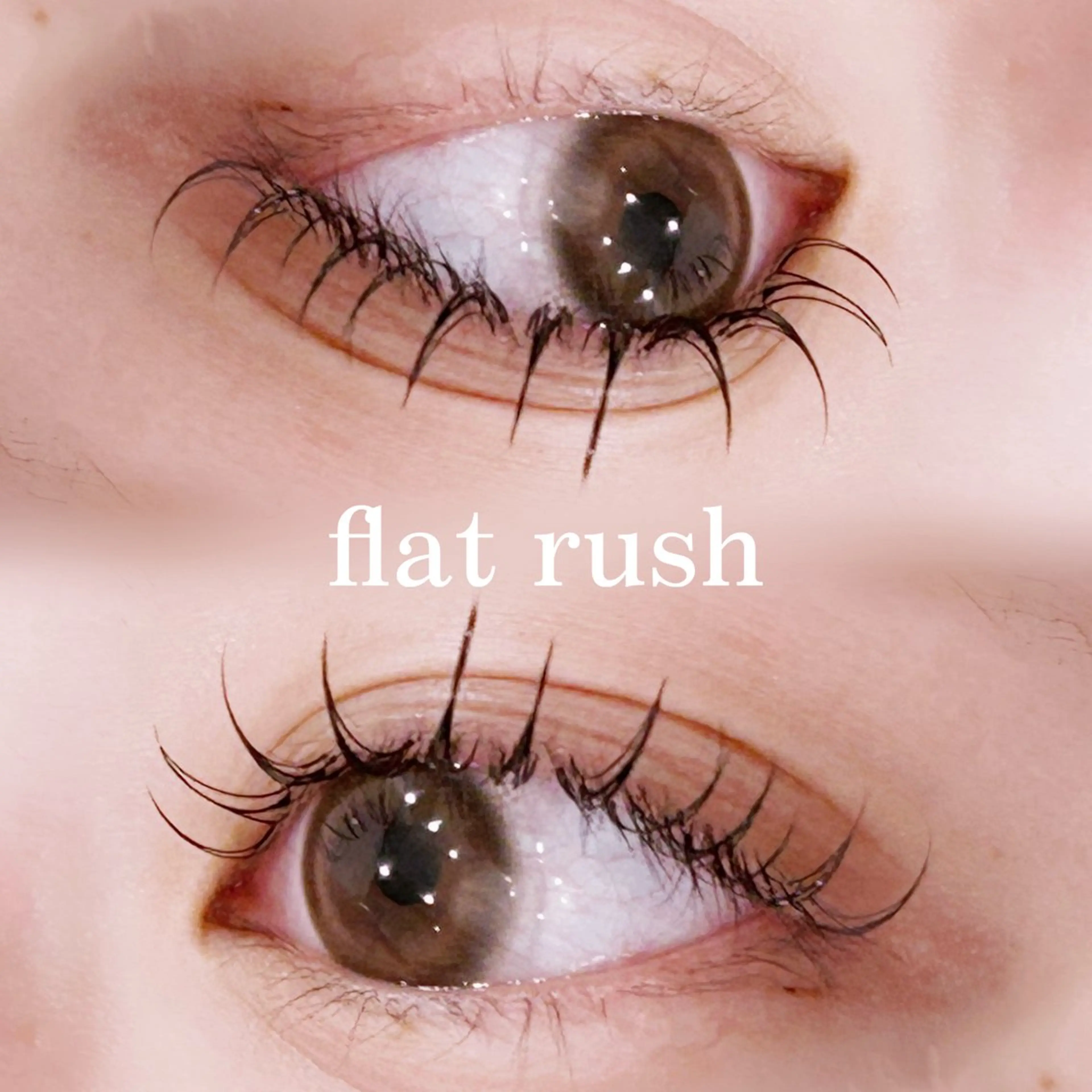 マツエク・マツパ マツエク 中村 雛里のマツエク・マツパデザイン