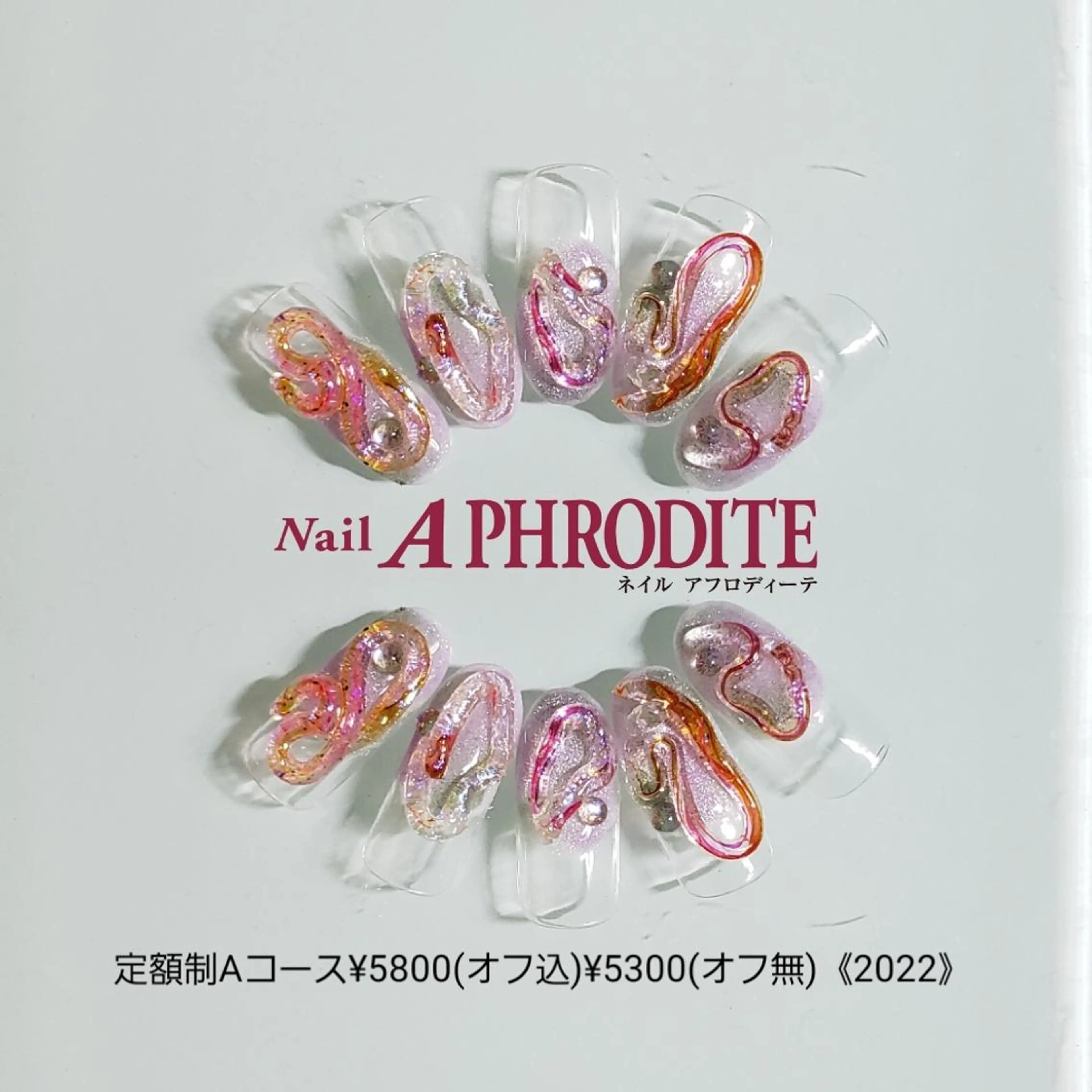 ネイル ジェルネイル 持ち込み ニュアンスネイル ソフトジェル ハンドネイル Nail  Aphroditeのネイルデザイン