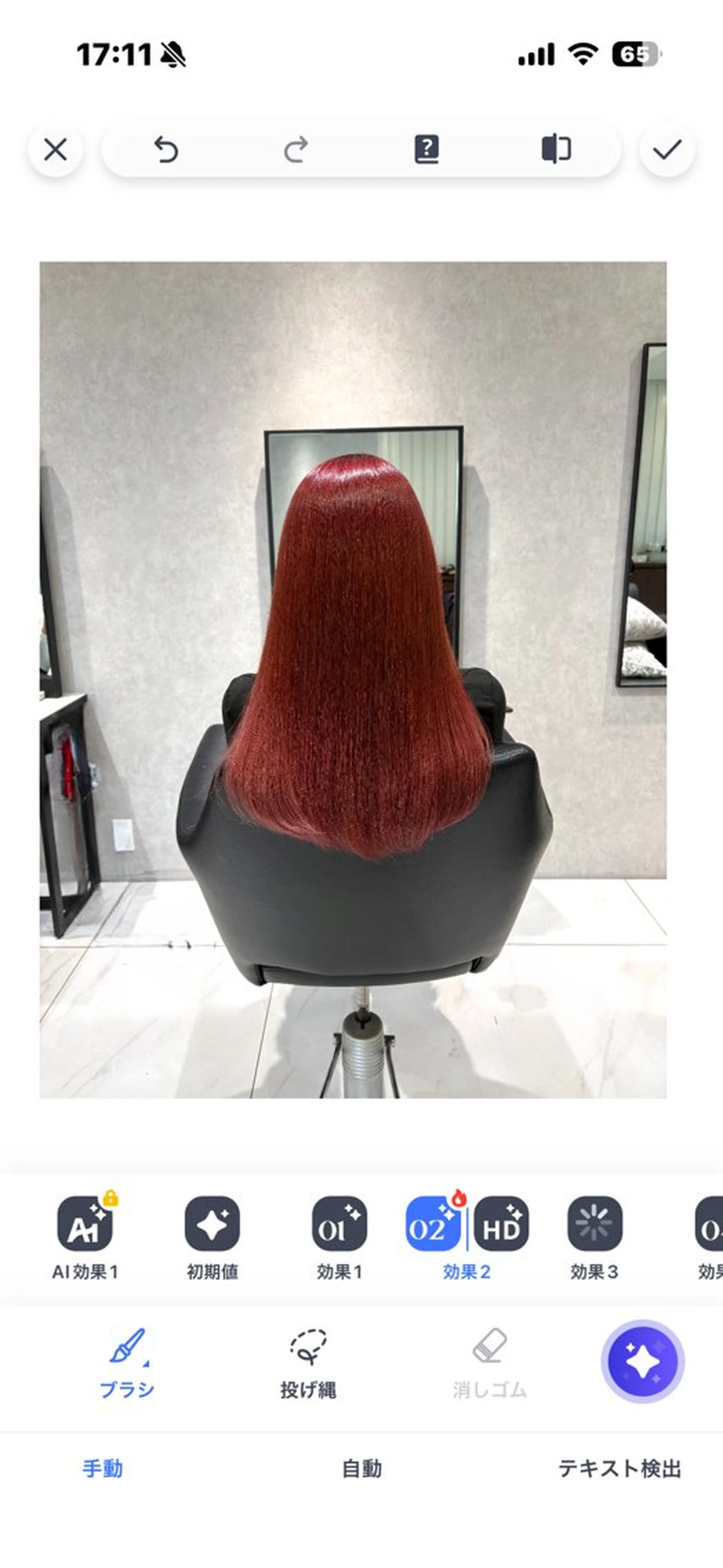 ロング ヘアカラー ワインレッド/耳ツボ ジュエリー/なほのヘアスタイル