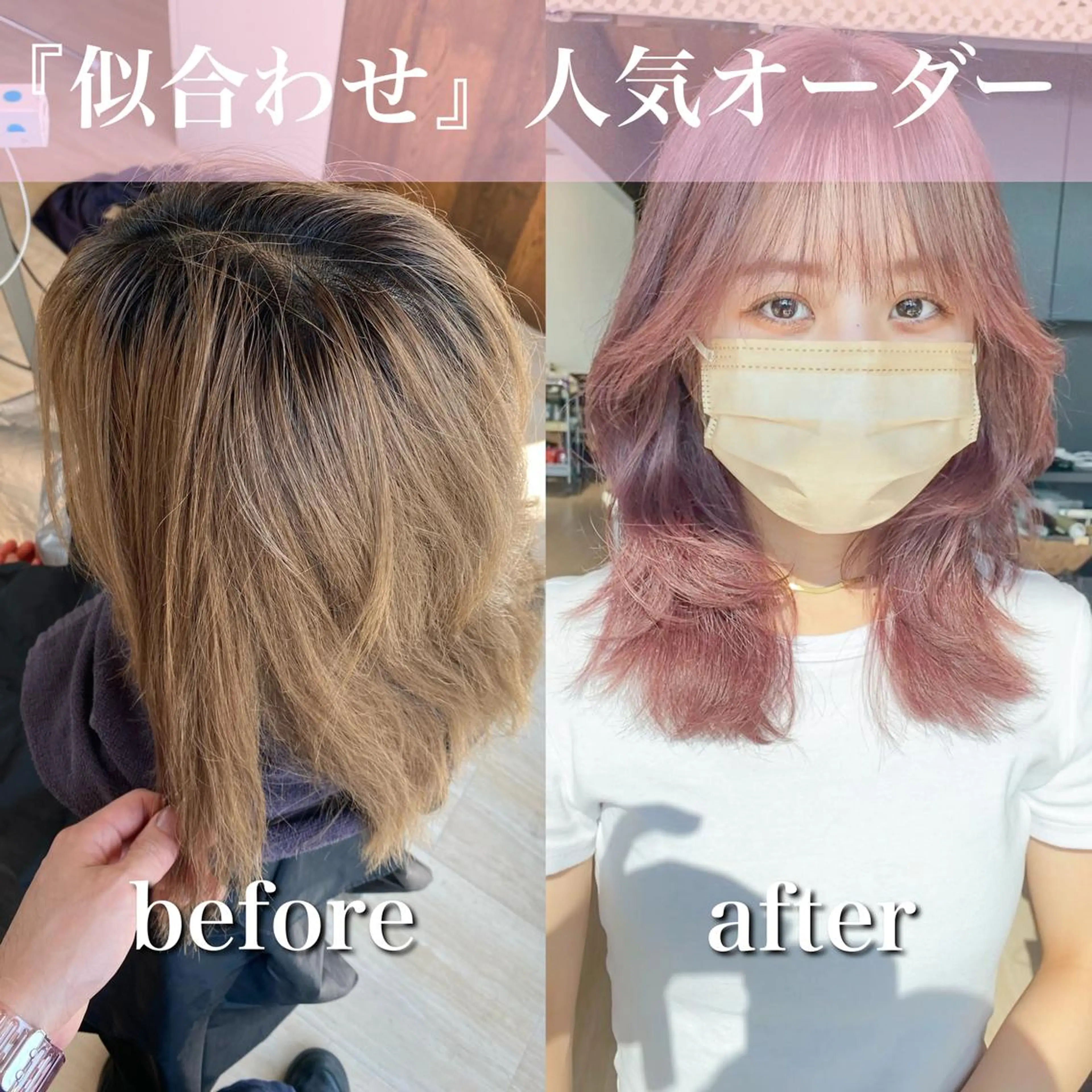 セミロング くびれヘア 顔周りカット 小顔カット トリートメント 【1日2名様限定】 AFLOAT白川雄副のヘアスタイル