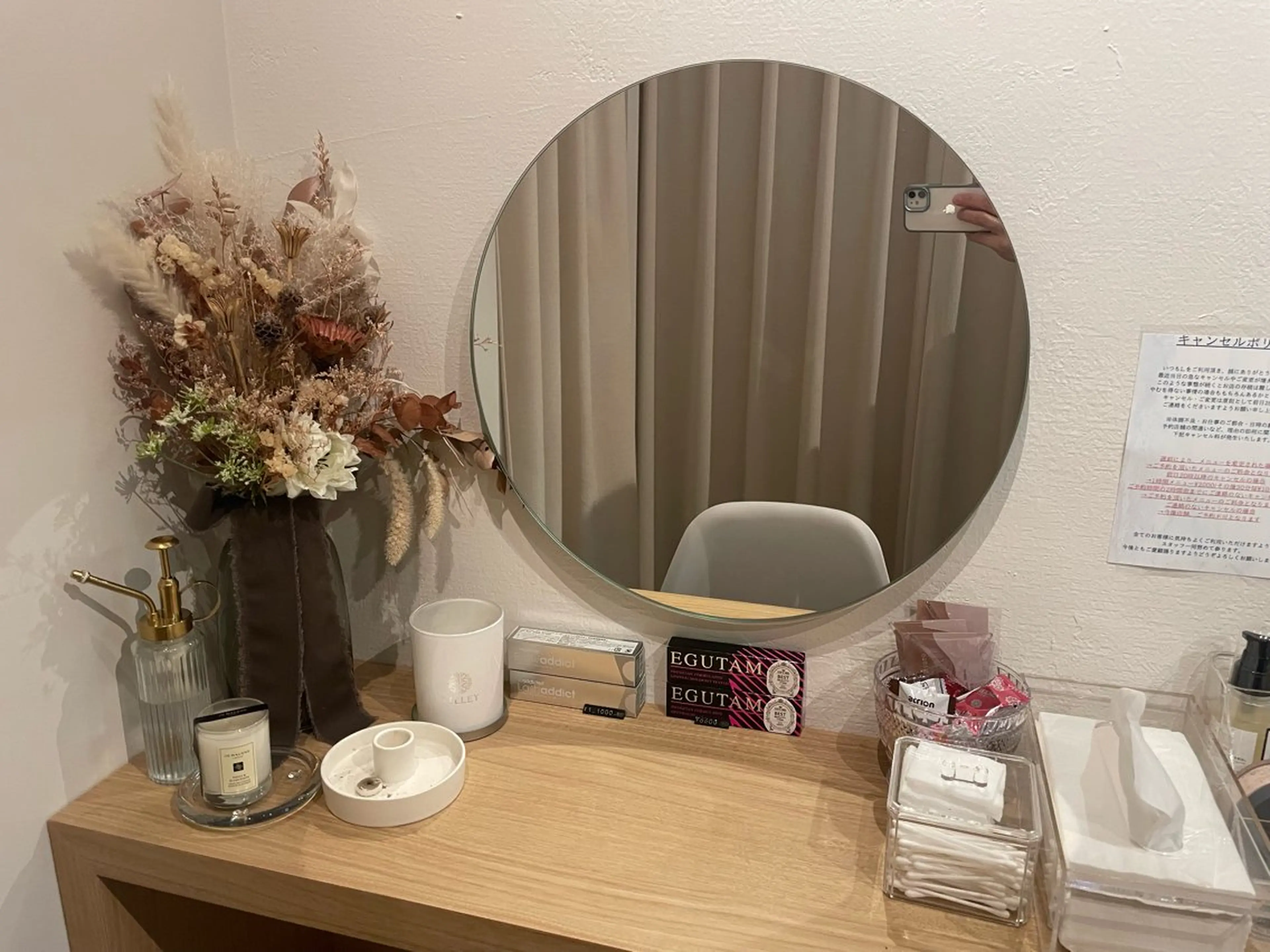 小顔/リンパ/マッサージL.sana所属・小顔/フェイシャル L.sanaのエステ・リラクイメージ