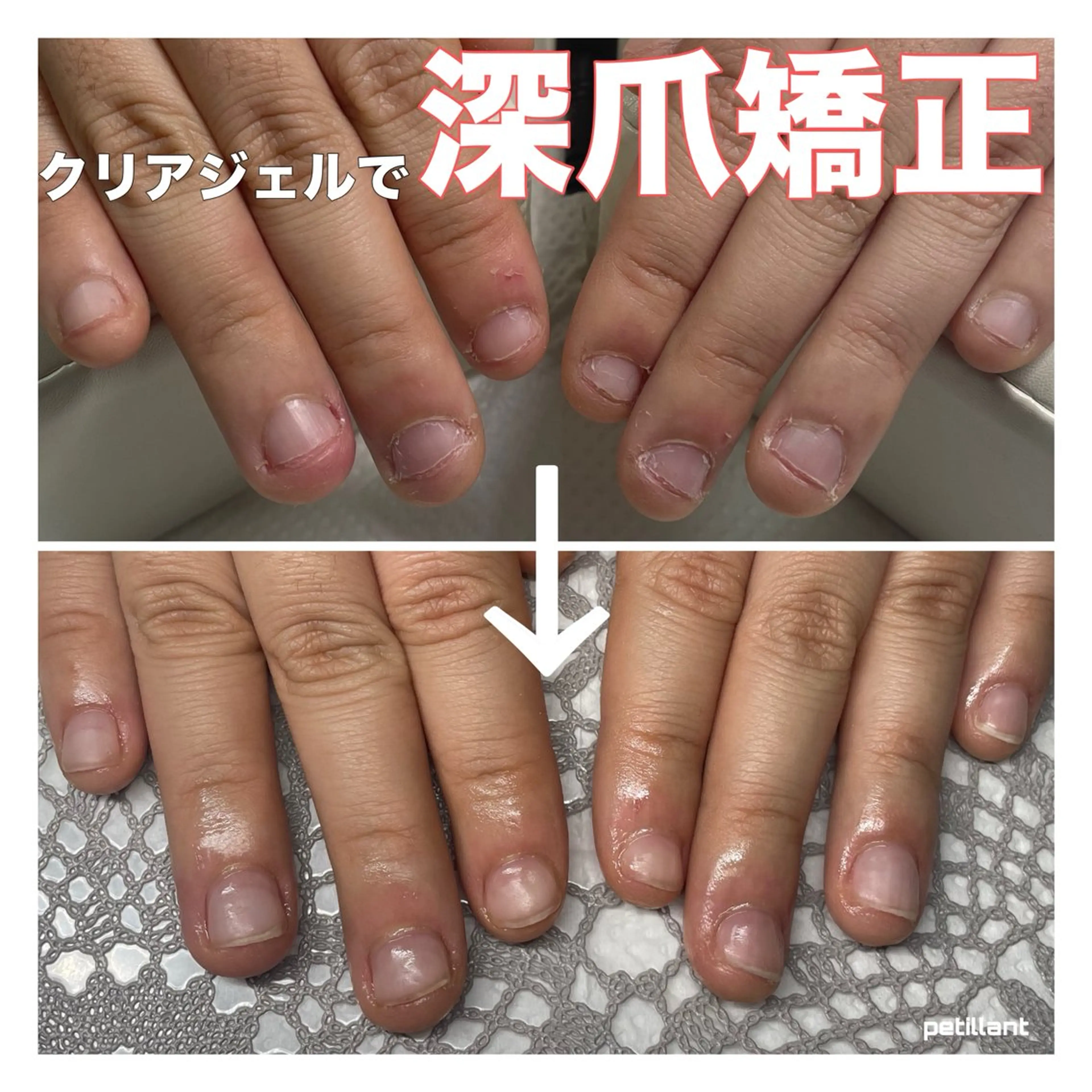ネイル クリアネイル ジェルネイル ハンドネイル ハンドケア petillant所属・nail salon petillantのネイルデザイン