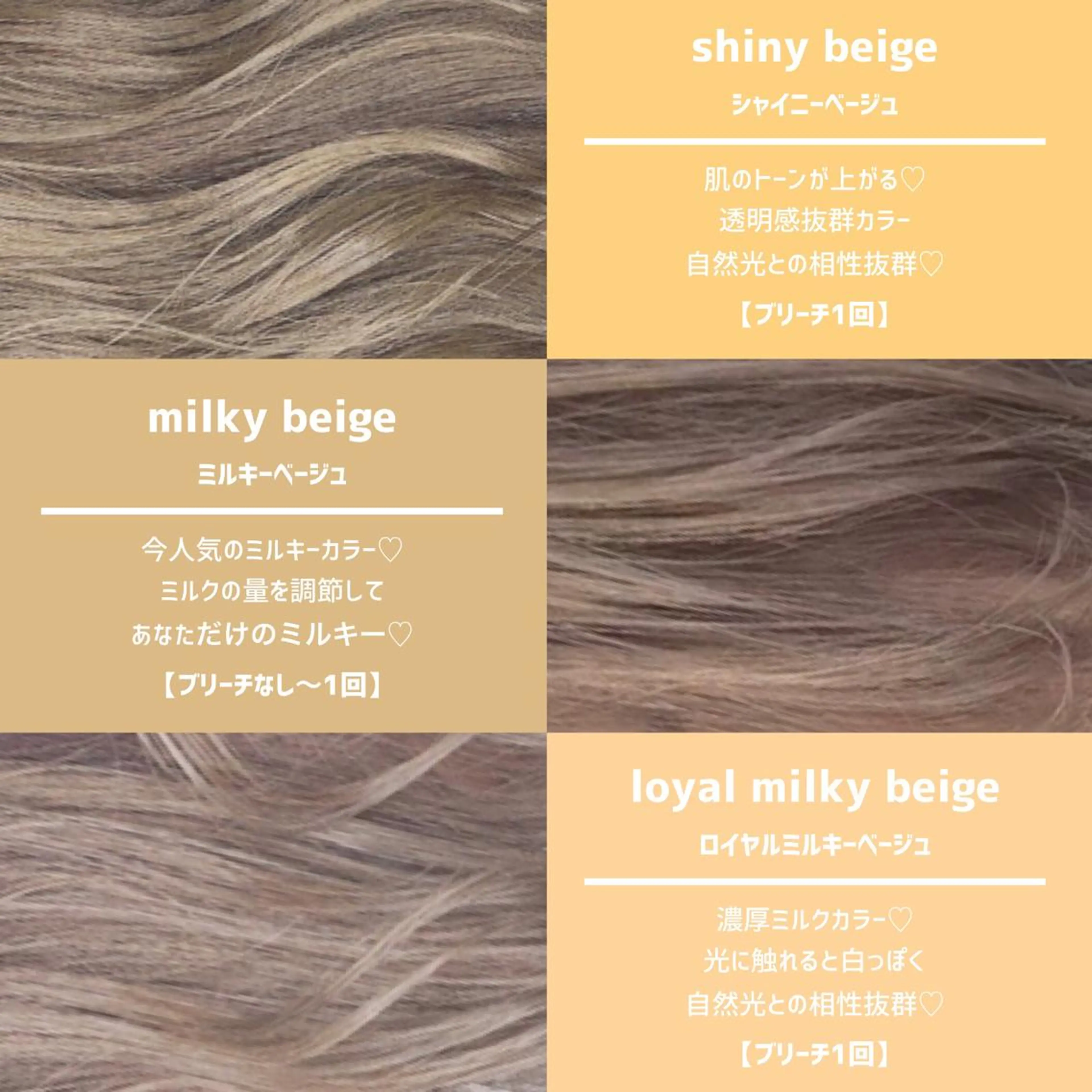 カラー 髪質改善美髪特化 ルイス奈良のヘアスタイル