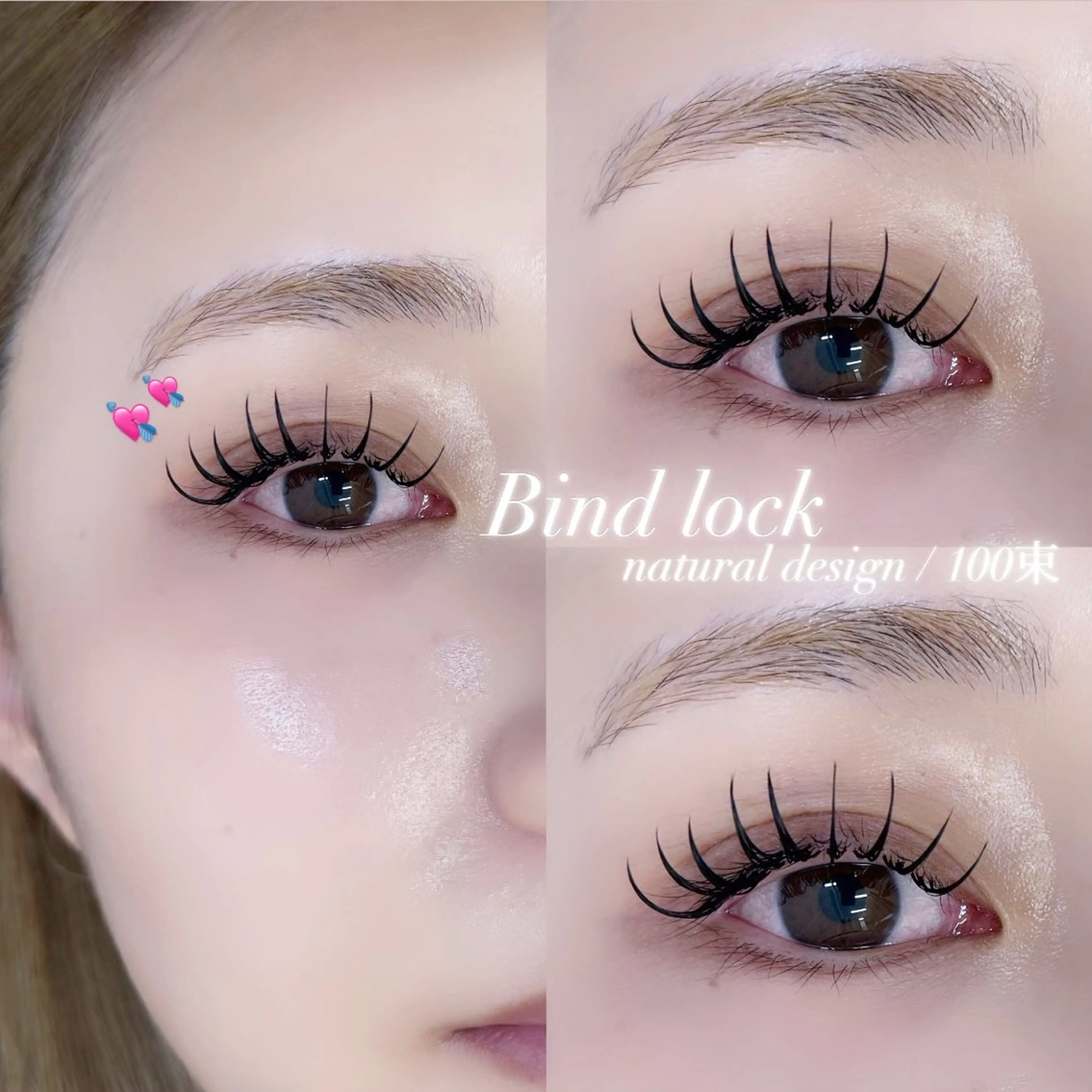 マツエク・マツパ バインドロック Cカール マツエク 🩶KIREIE SAKURA🩶のマツエク・マツパデザイン