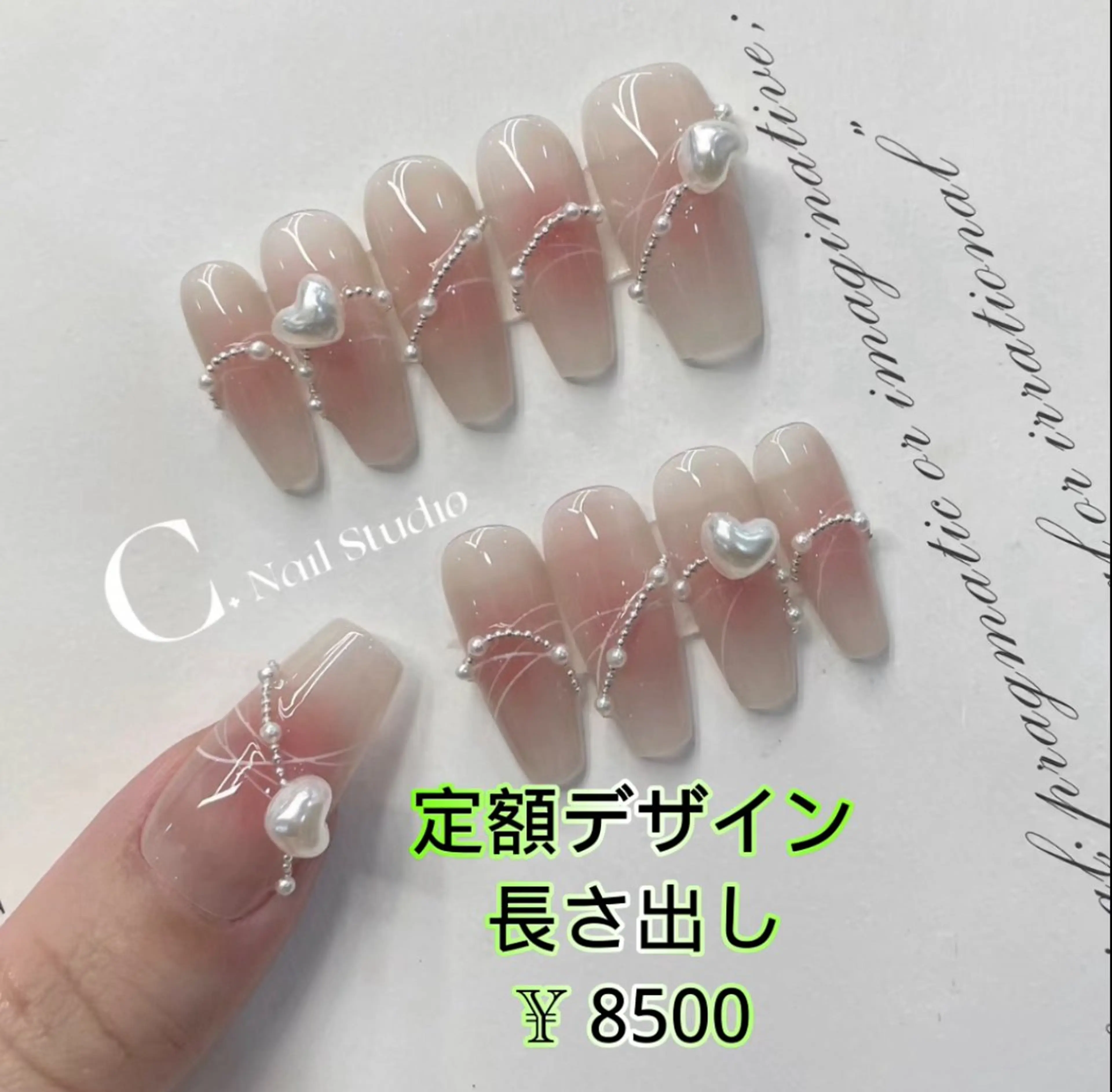 ネイル JUNAエステ2980所属・JUNA エステ&リラクのエステ・リラクイメージ