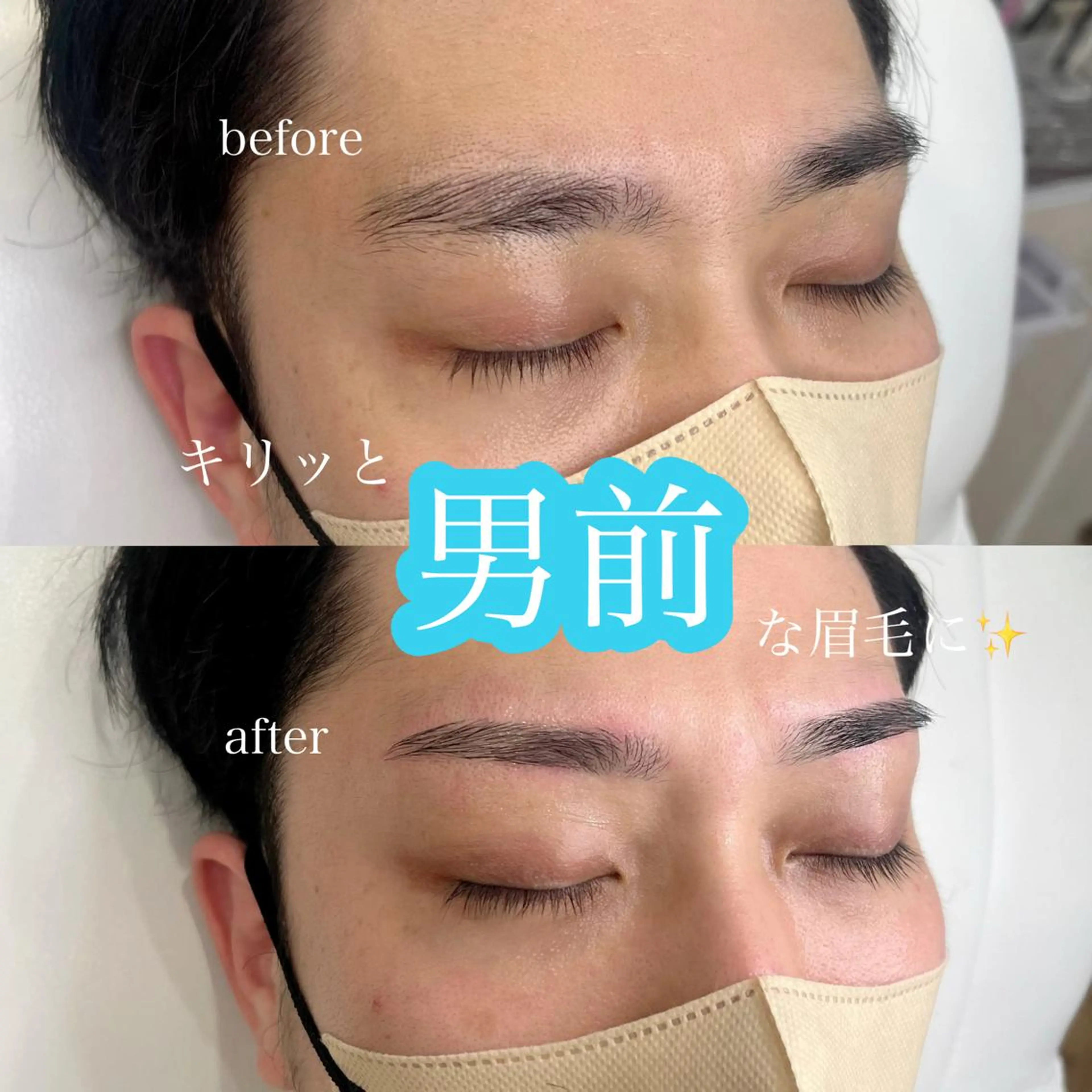 アイブロウ ワックス脱毛 眉カット その他(アイブロウ) WHITEEYE堺東 店長/藁粥 明の眉毛・アイブロウイメージ