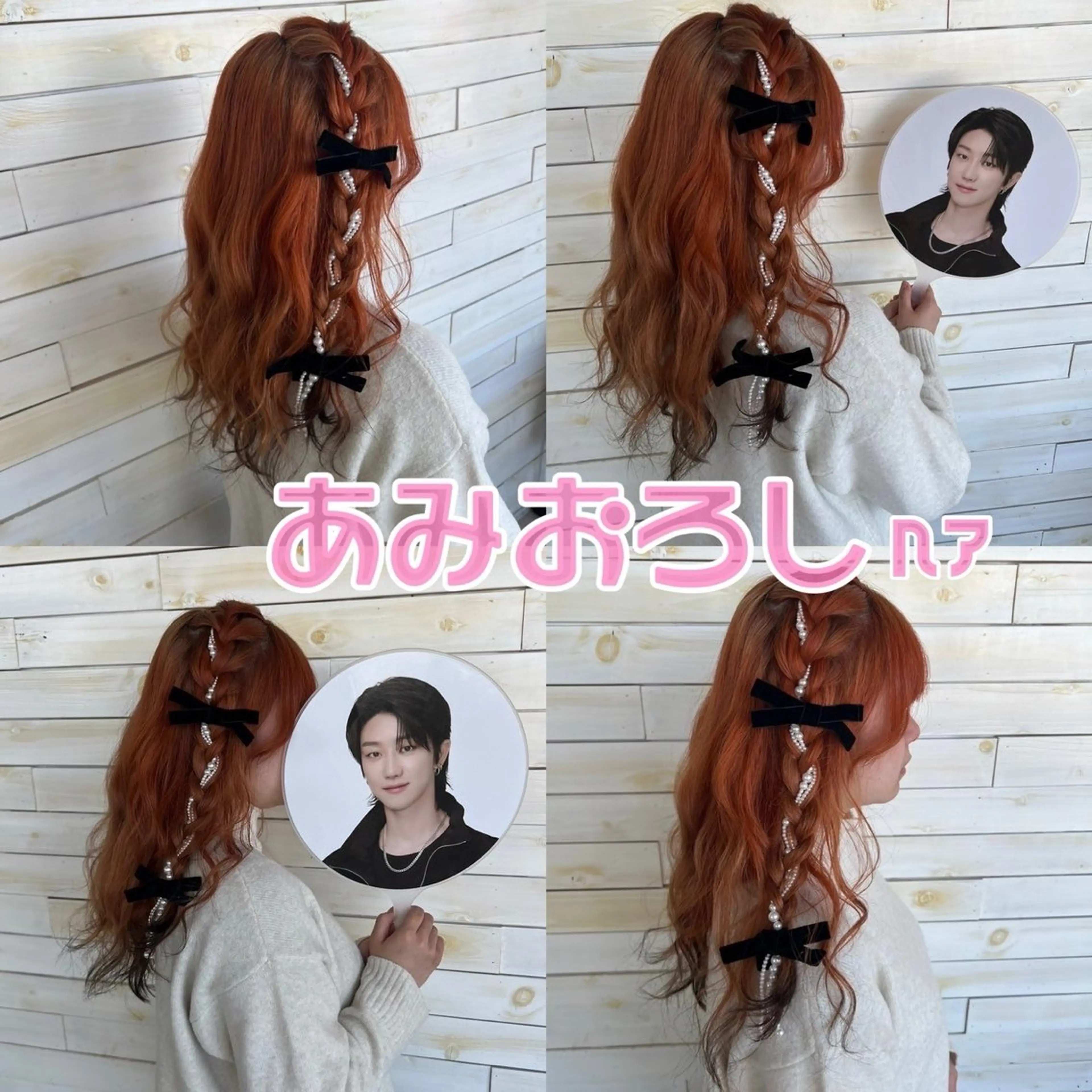 ヘアアレンジ なな /カラー/アレンジのヘアスタイル