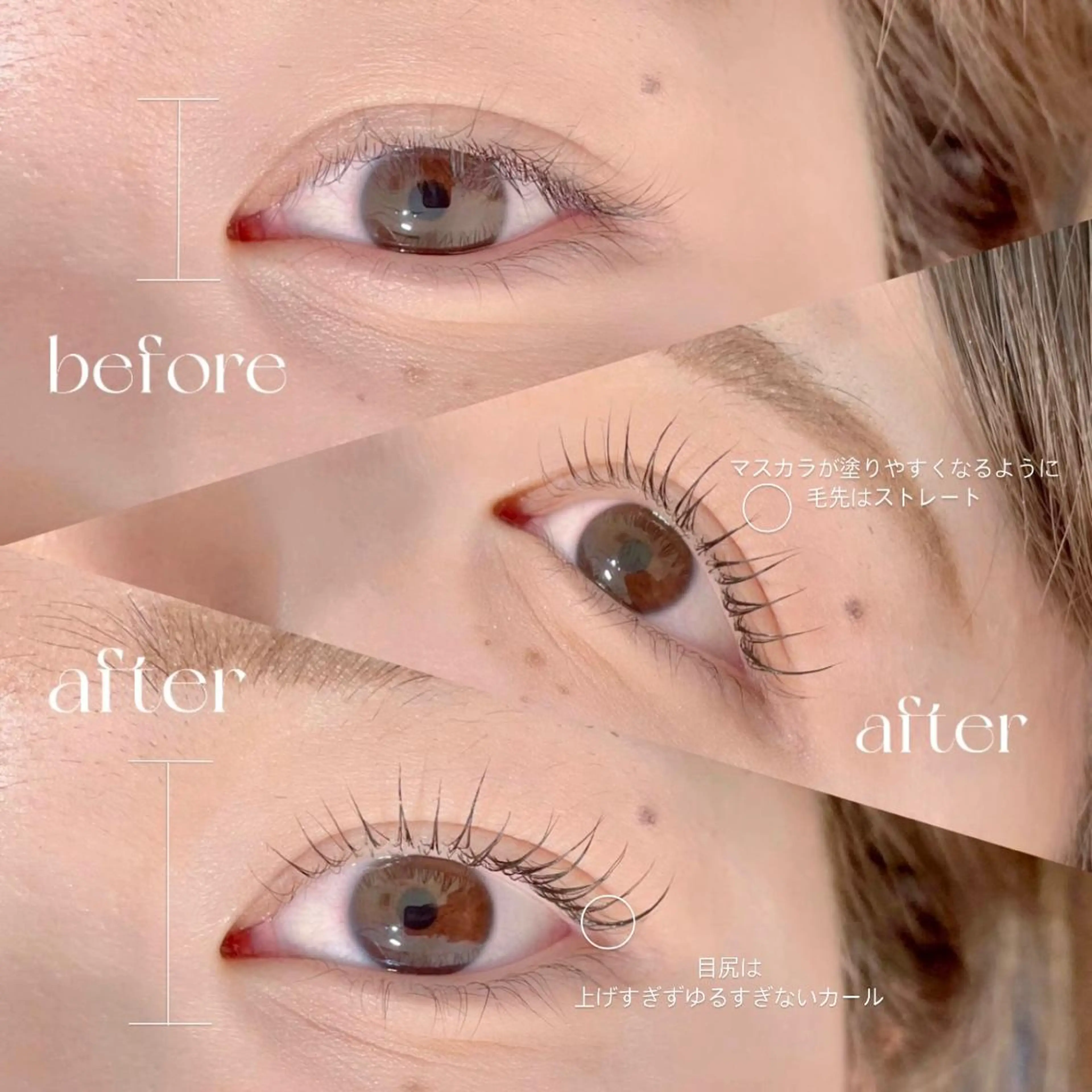 マツエク・マツパ niu(ニウ)所属・niu⟢ Maiの眉毛・アイブロウイメージ