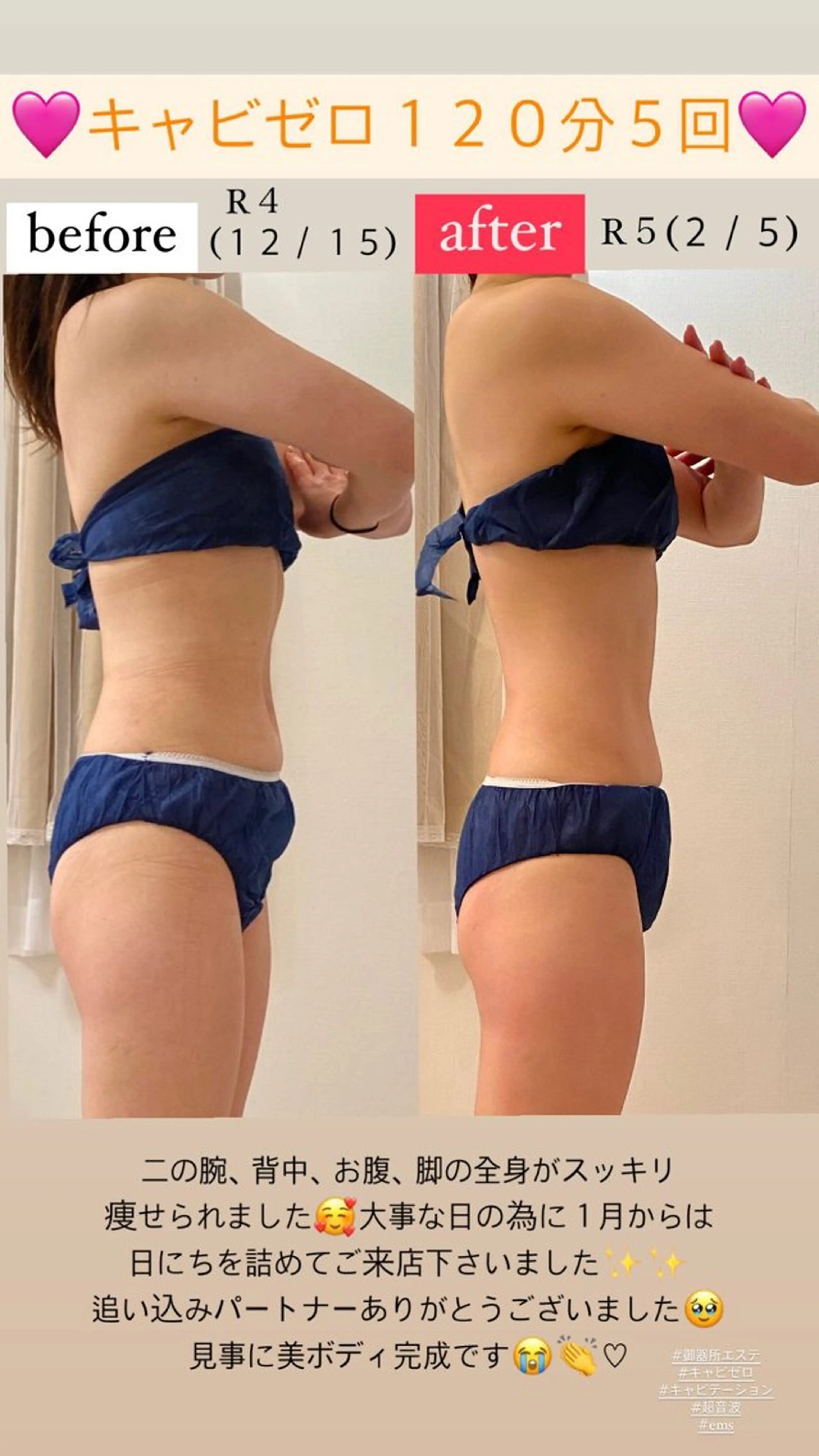 エステ リラク Salon de Lino 御器所のエステ・リラクイメージ