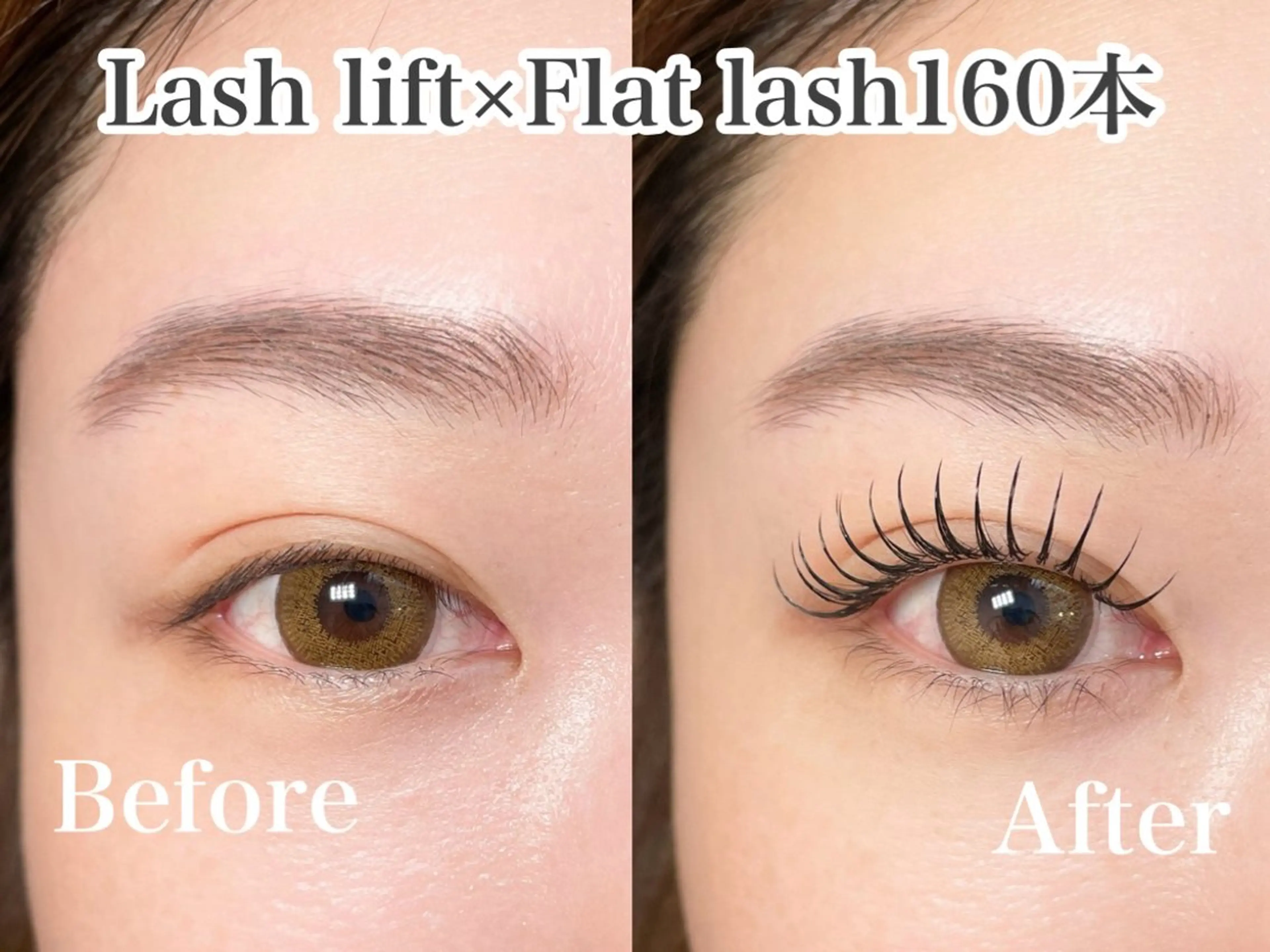 マツエク・マツパ 新宿人気No1サロン Onze【オンズ】のマツエク・マツパデザイン