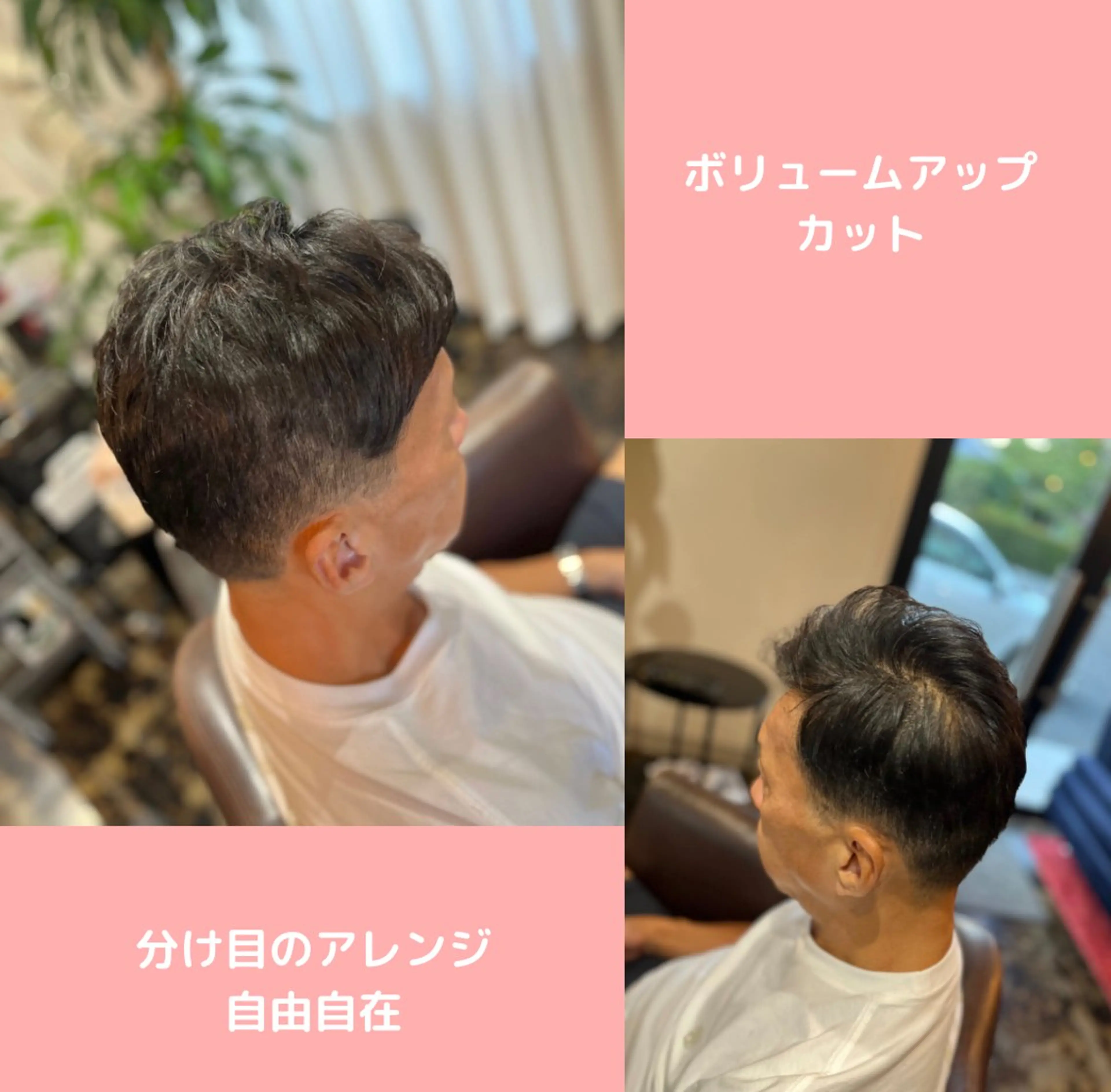 メンズ 薄毛専門 メンズカットREEのヘアスタイル