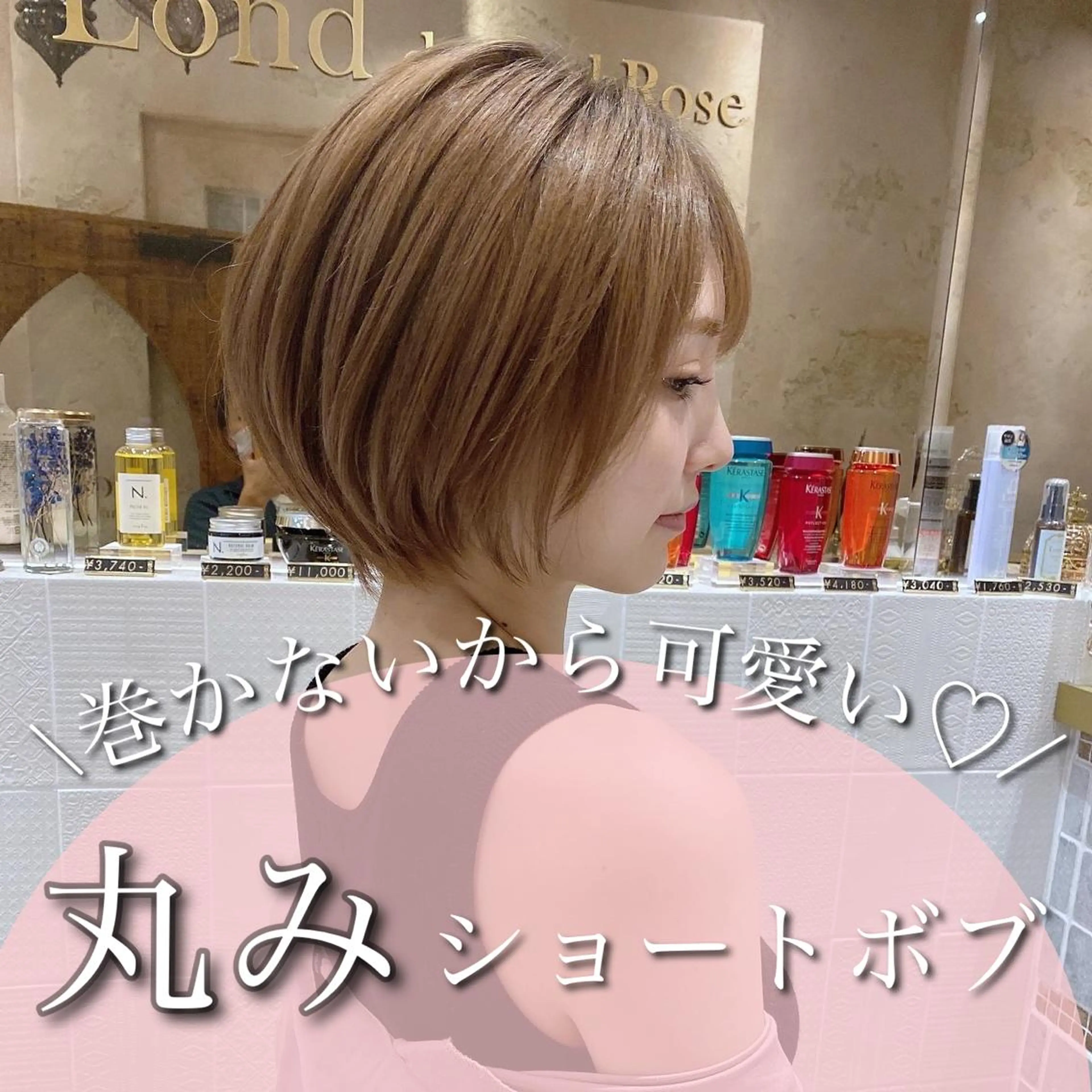 ショート 美髪/カラー 美容院🌈渡辺隼也のヘアスタイル