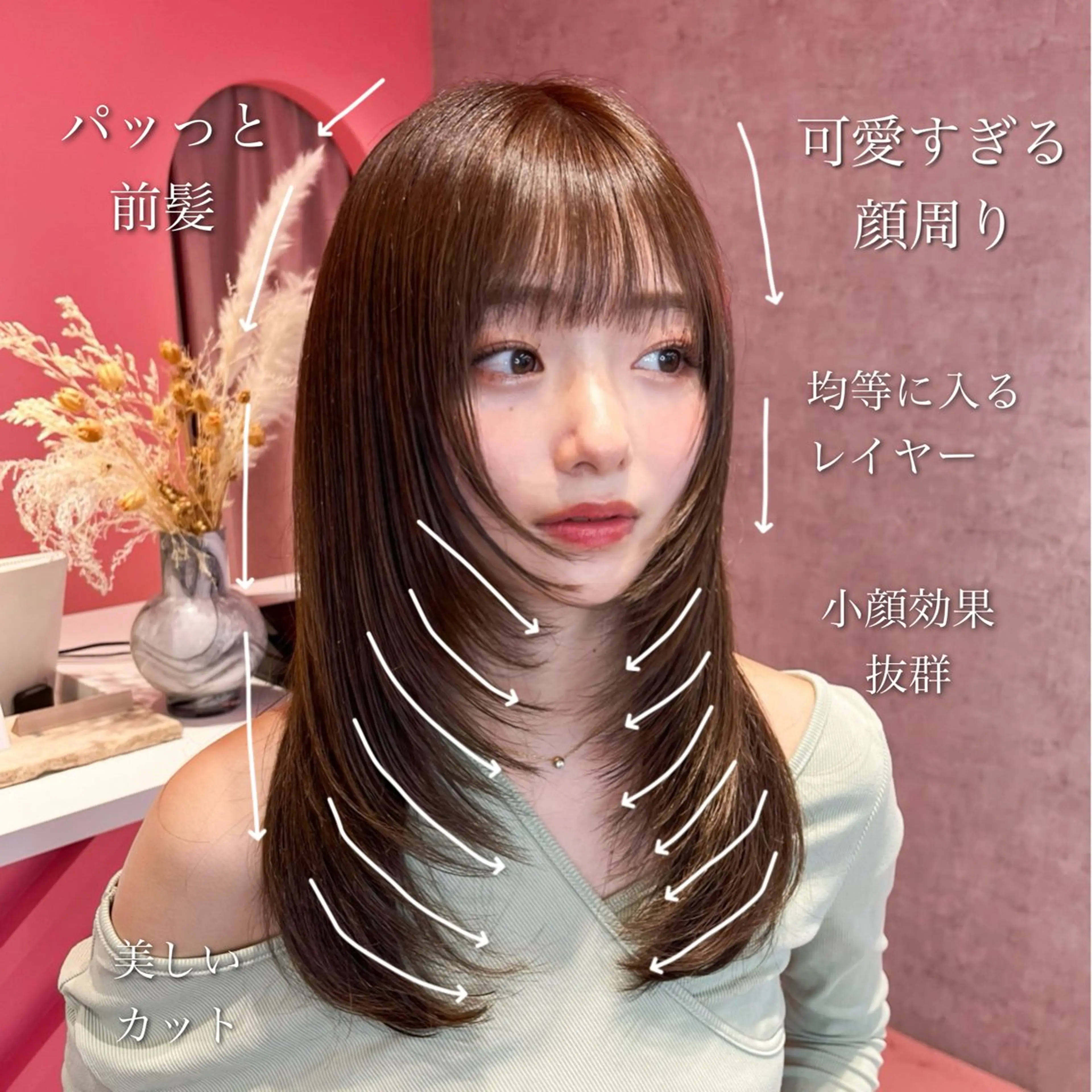 ミディアム カラー レイヤーカット 山崎/ボブ縮毛矯正 レイヤー髪質改善のヘアスタイル