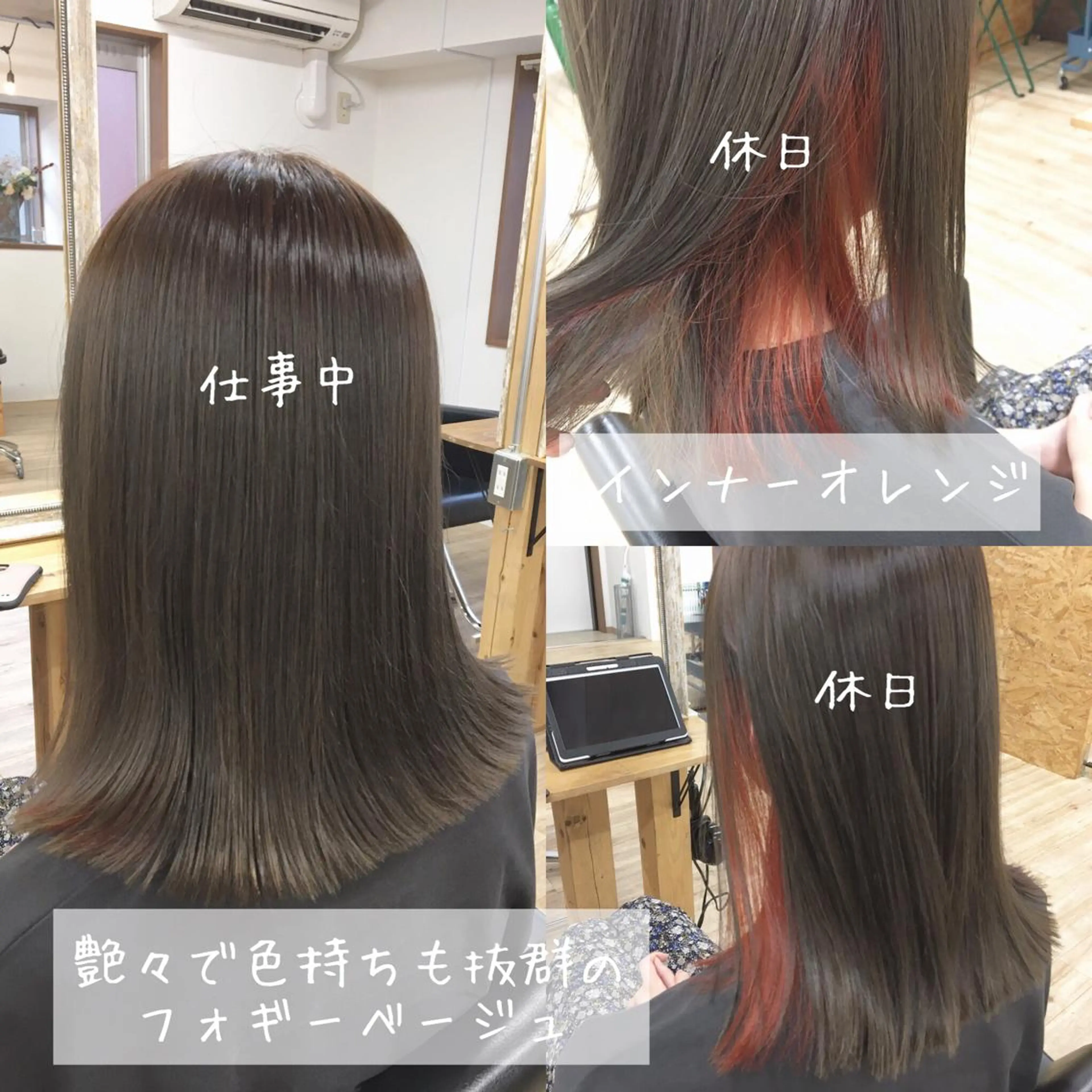 ミディアム カラー カット ヘアカラー トリートメント current所属・✨カット美容師 💡高橋優也💡のヘアスタイル