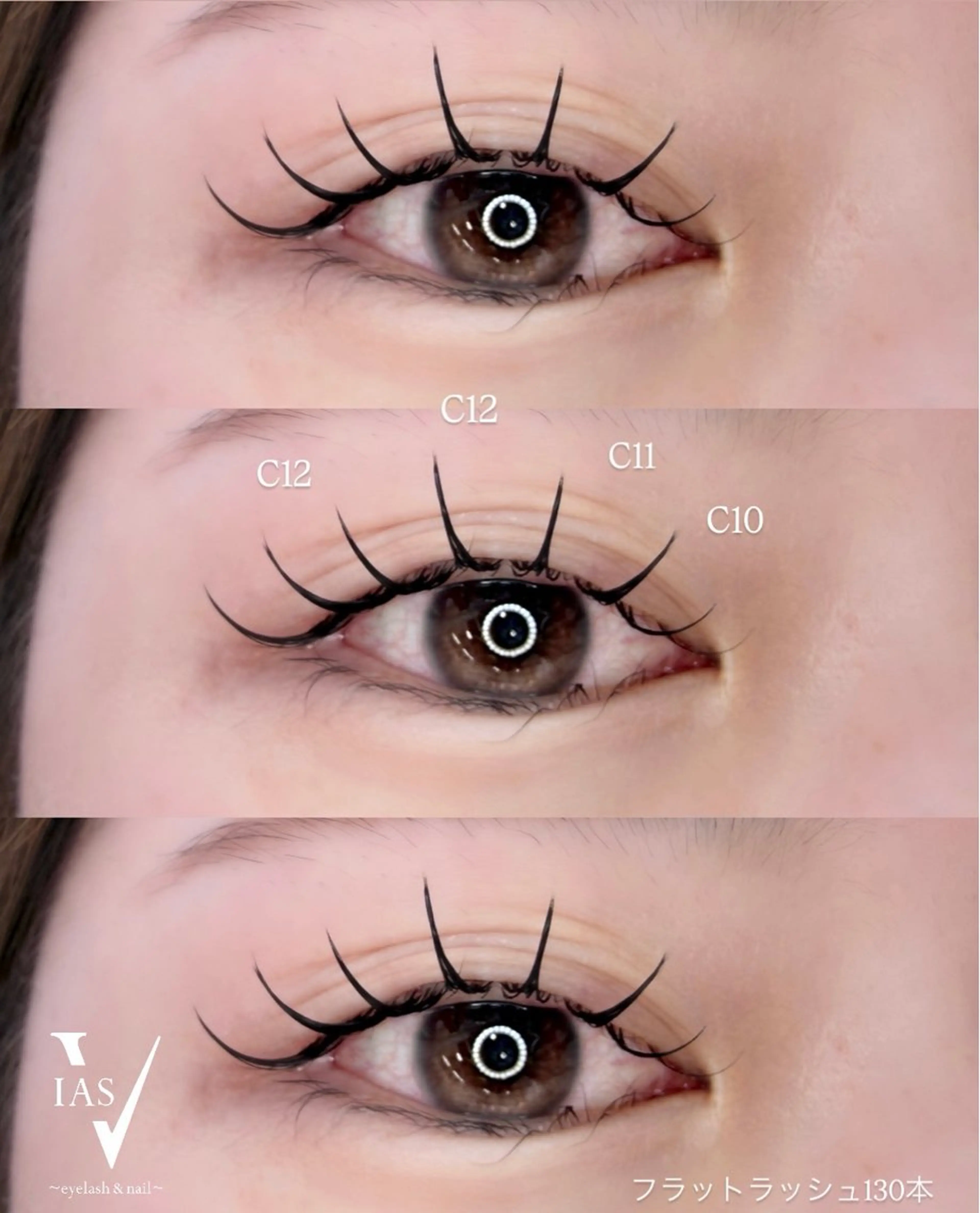 マツエク・マツパ マツエク VIAS YURINAのマツエク・マツパデザイン