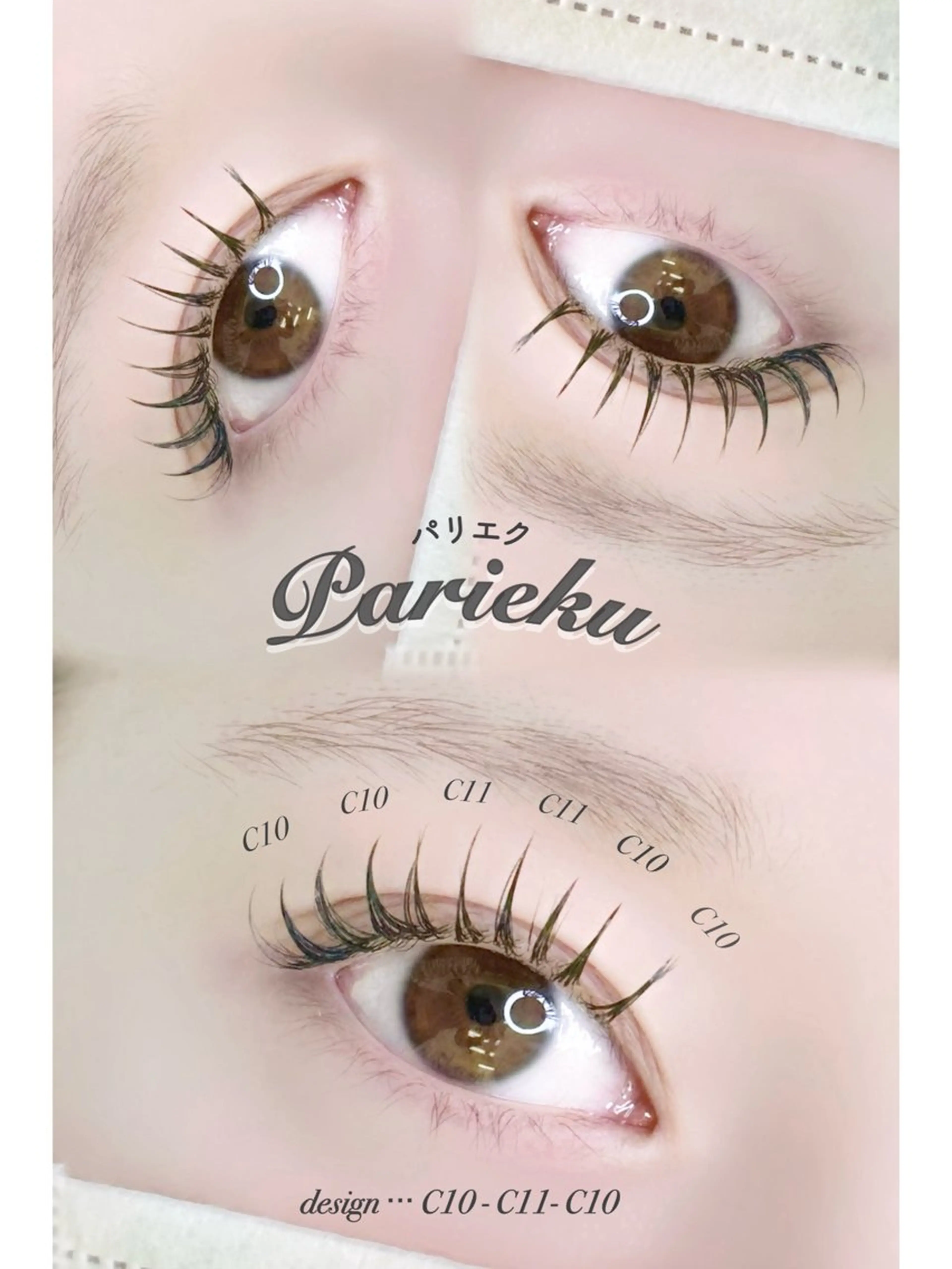 マツエク・マツパ マツエク NOZOMI /渋谷 girlyまつげ🎀のマツエク・マツパデザイン