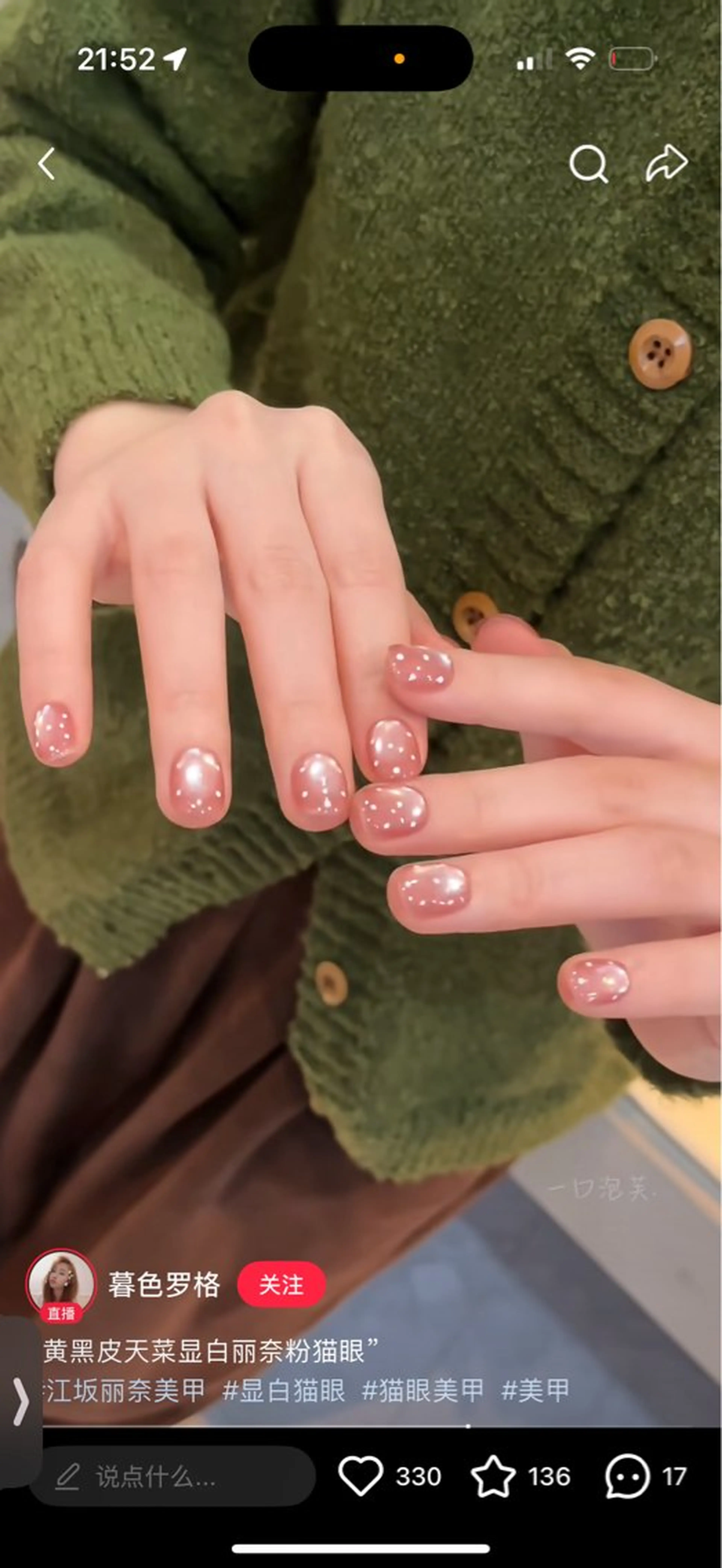 カラー ハンドネイル 錦糸町 Dopamineのネイルデザイン