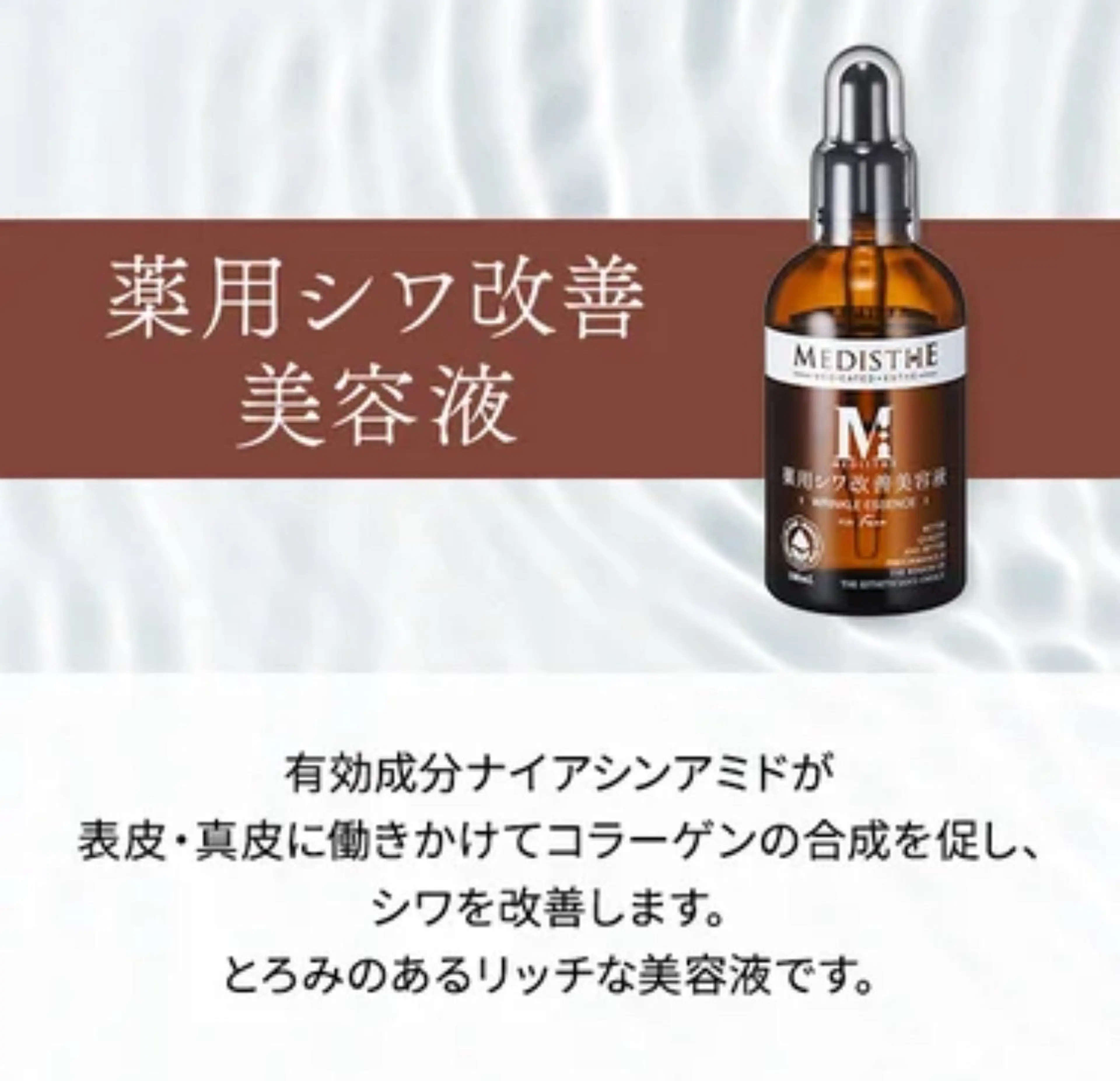 ［FACE ］🩷話題のシワ改善美容液をご使用超音波で浸透✨60分の写真