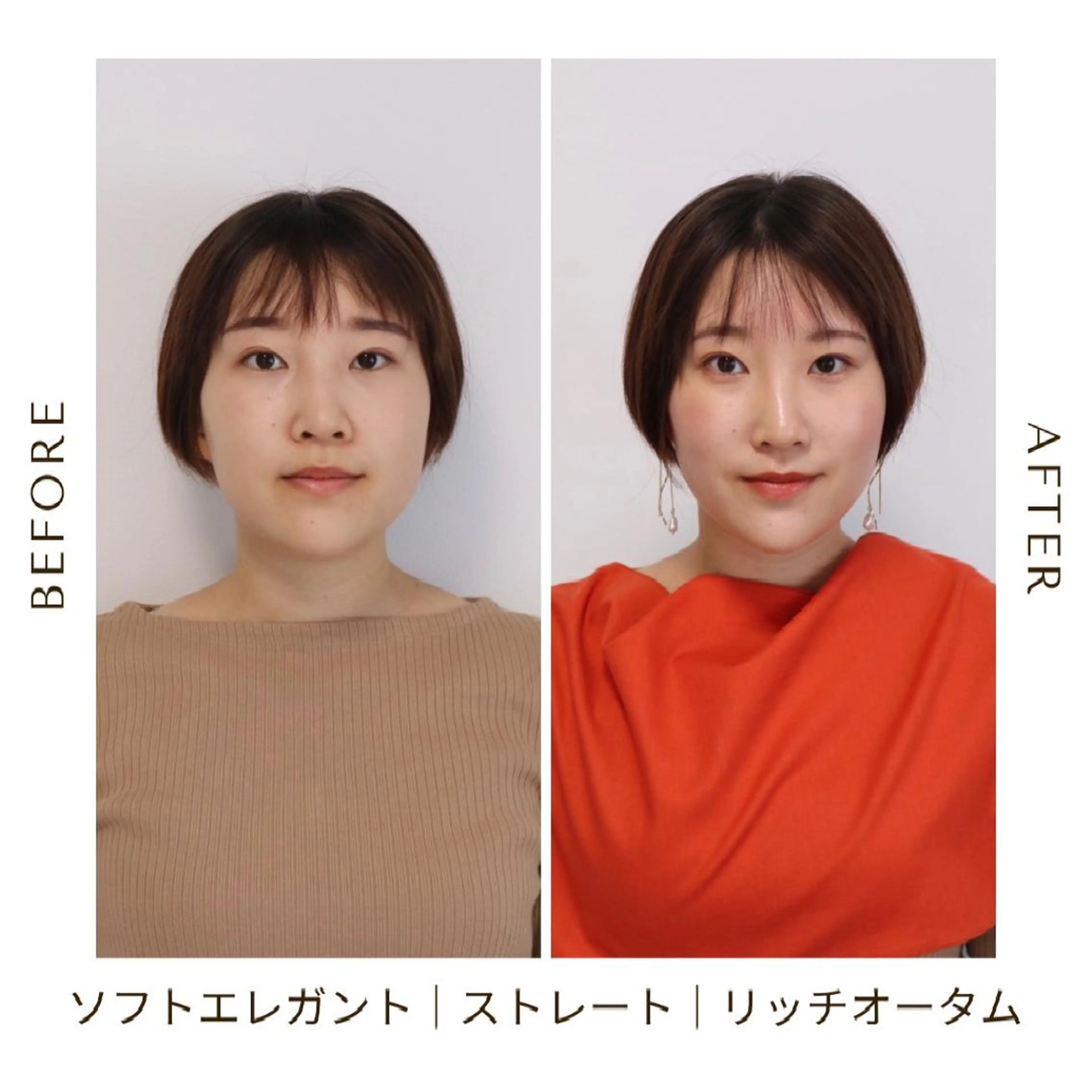 パーソナルカラー診断 骨格診断 顔タイプ診断 Surely シュアリーのその他イメージ