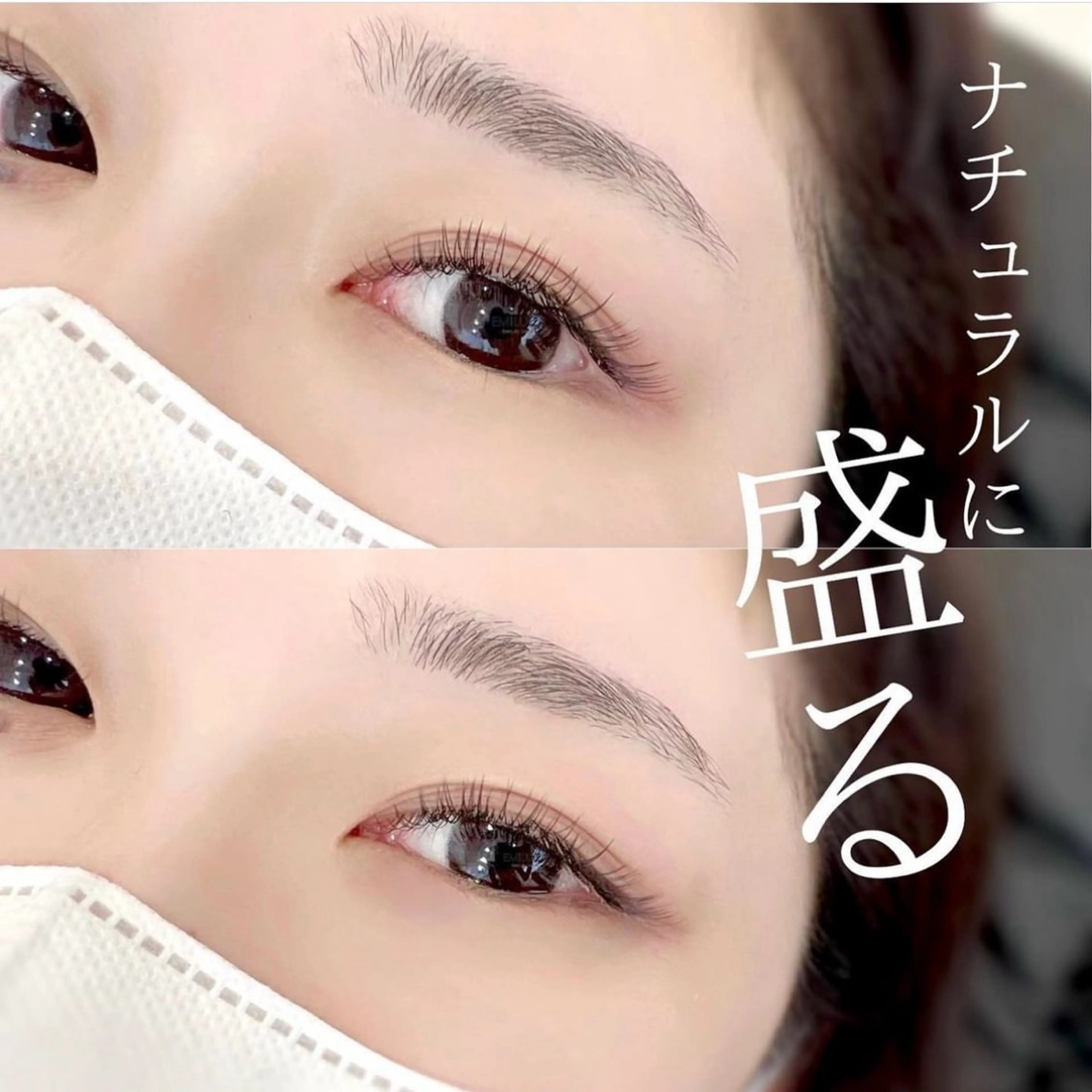 【初めての方に】まつ毛エクステ100本までの写真