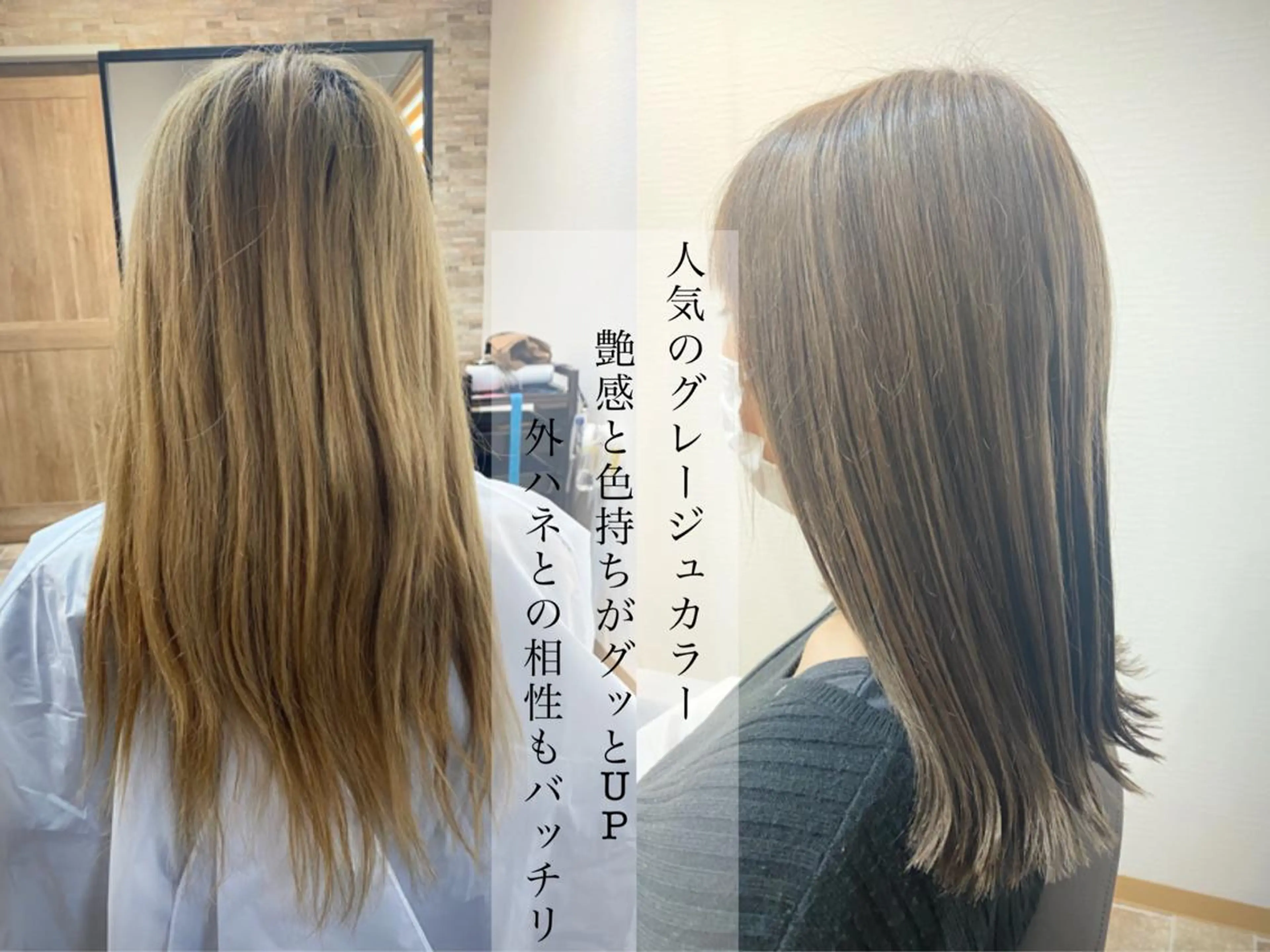 セミロング _White所属・ＳＨＩ ＺＵのヘアスタイル