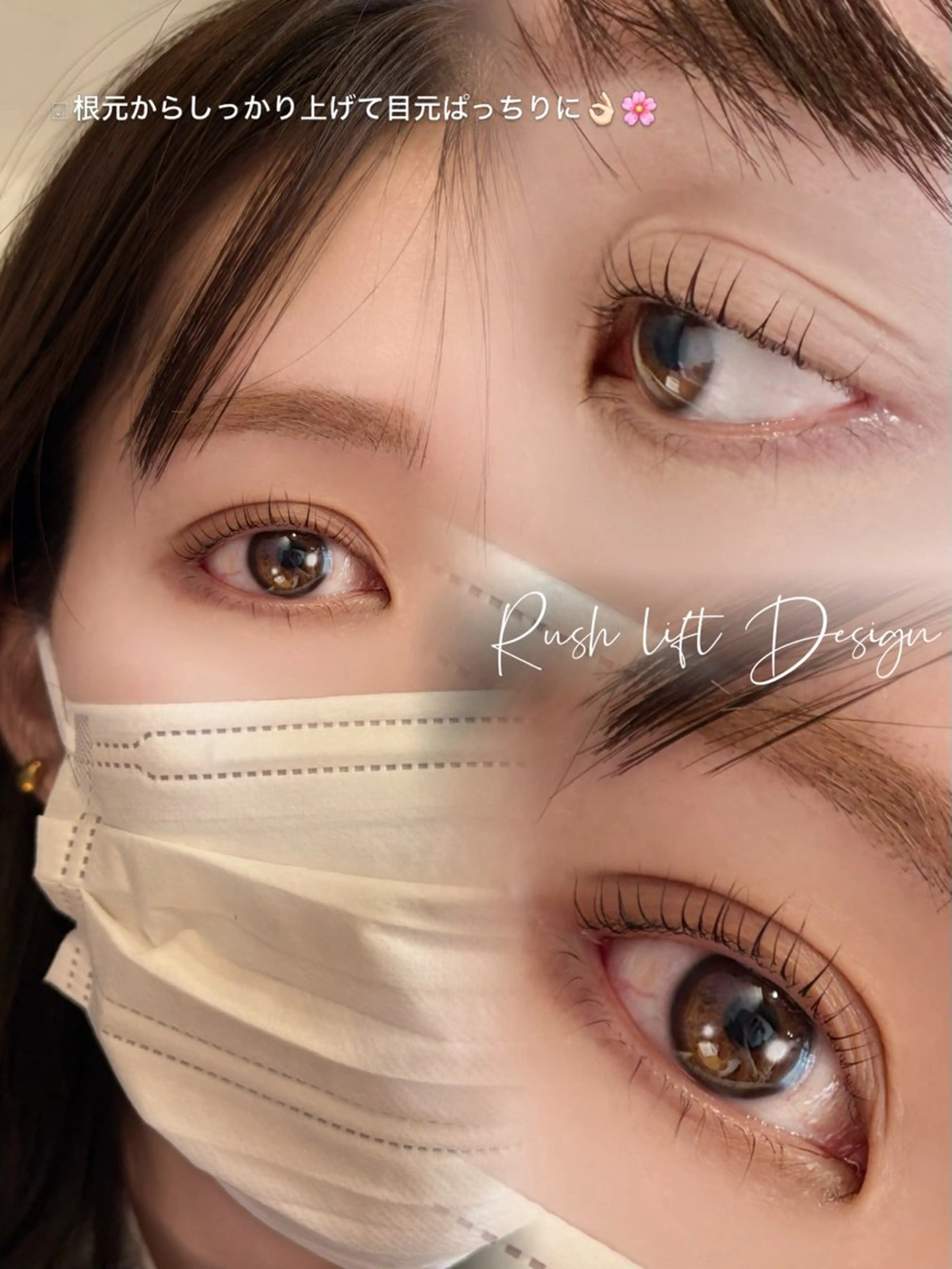 《平日限定🎈》まつ毛パーマ＋ブラックコーティング付￥2980の写真