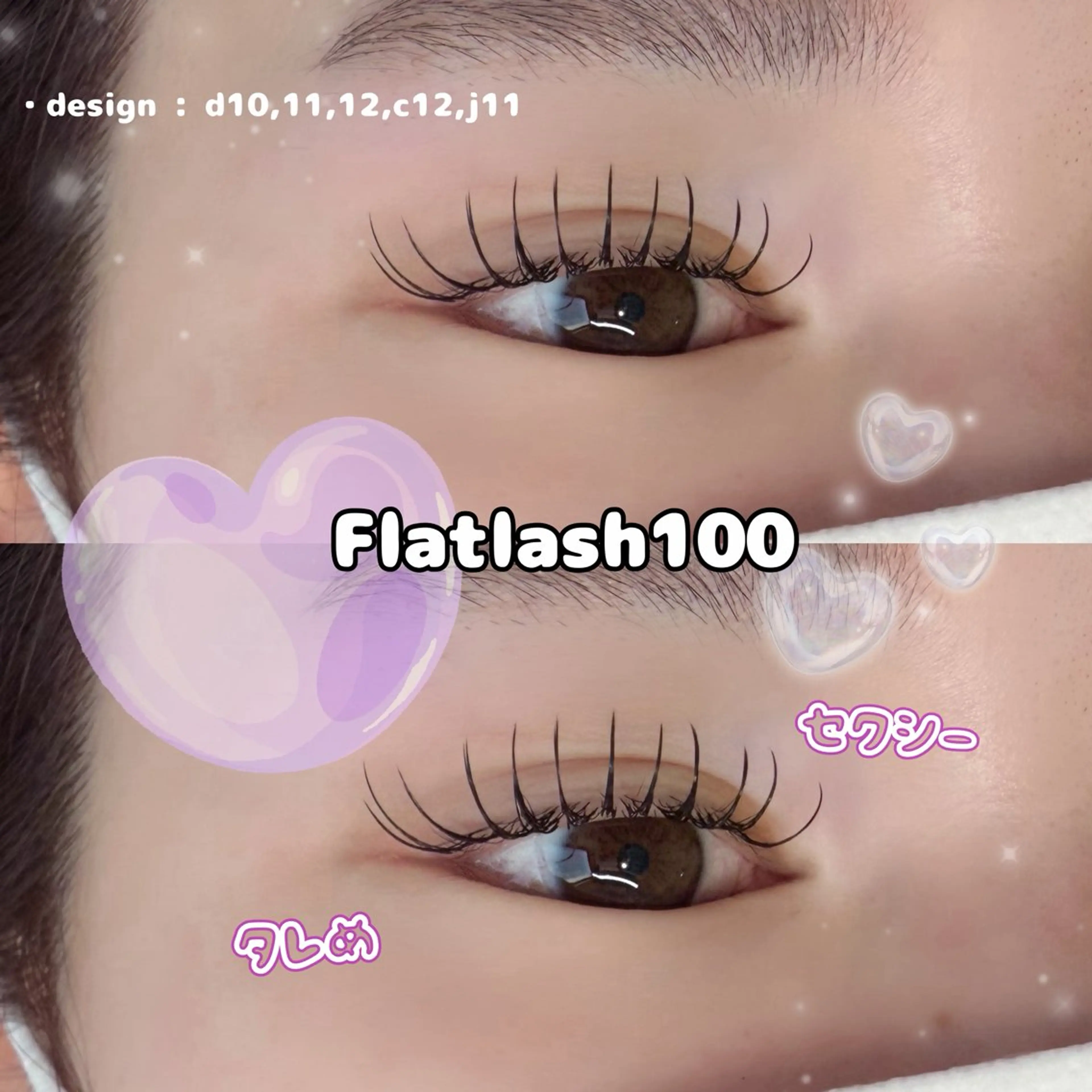 マツエク・マツパ フラットラッシュ マツエク Raby所属・Raby tomokaのマツエク・マツパデザイン