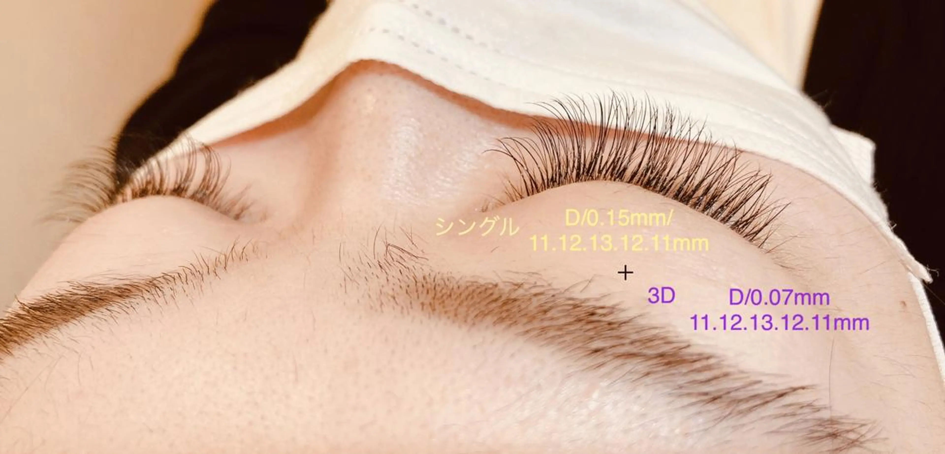 マツエク・マツパ 篠ヶ澤 智美のマツエク・マツパデザイン