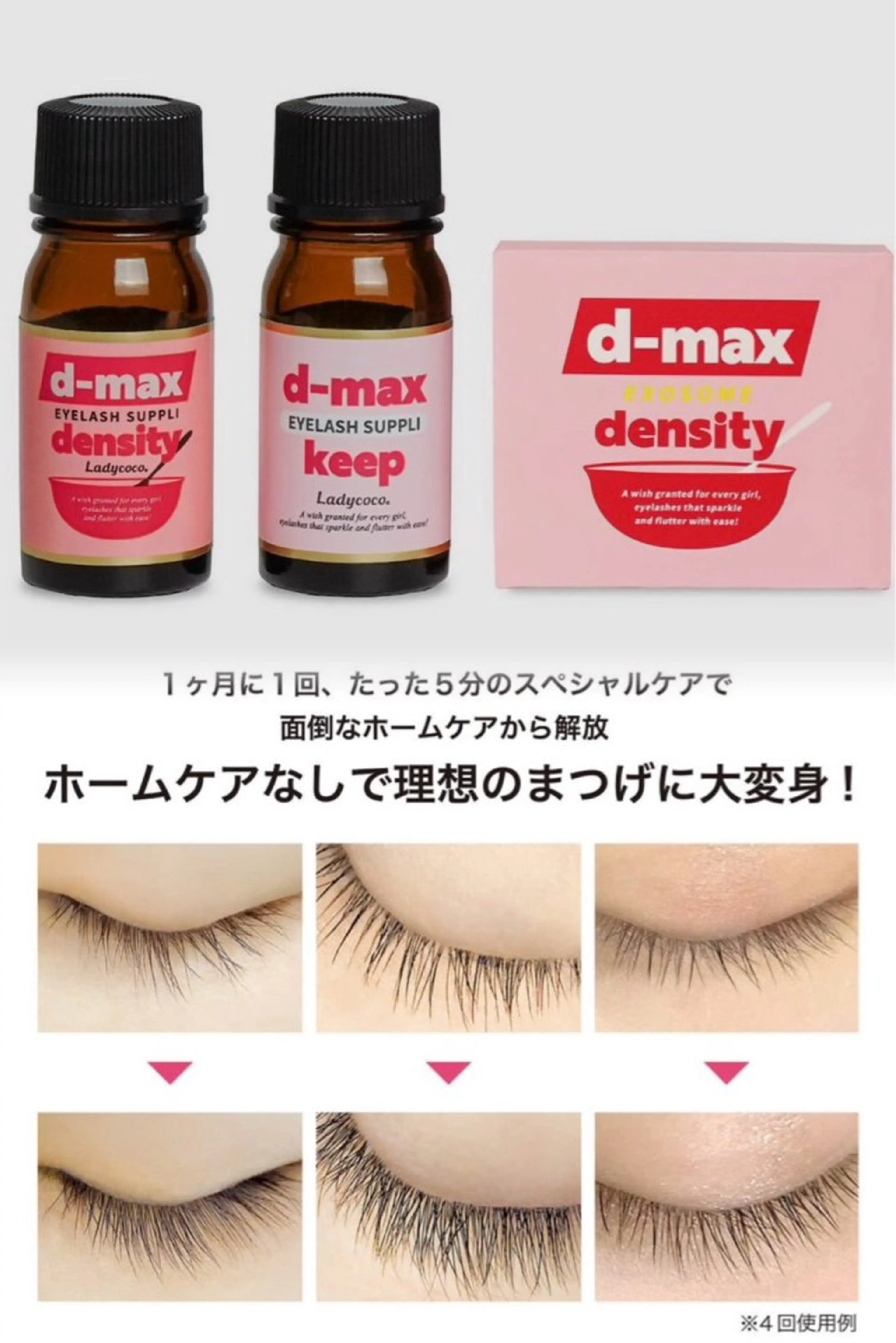 マツエク・マツパ マツパ REGINA (レジーナ)所属・REGINA ネイルまつげエステの眉毛・アイブロウイメージ