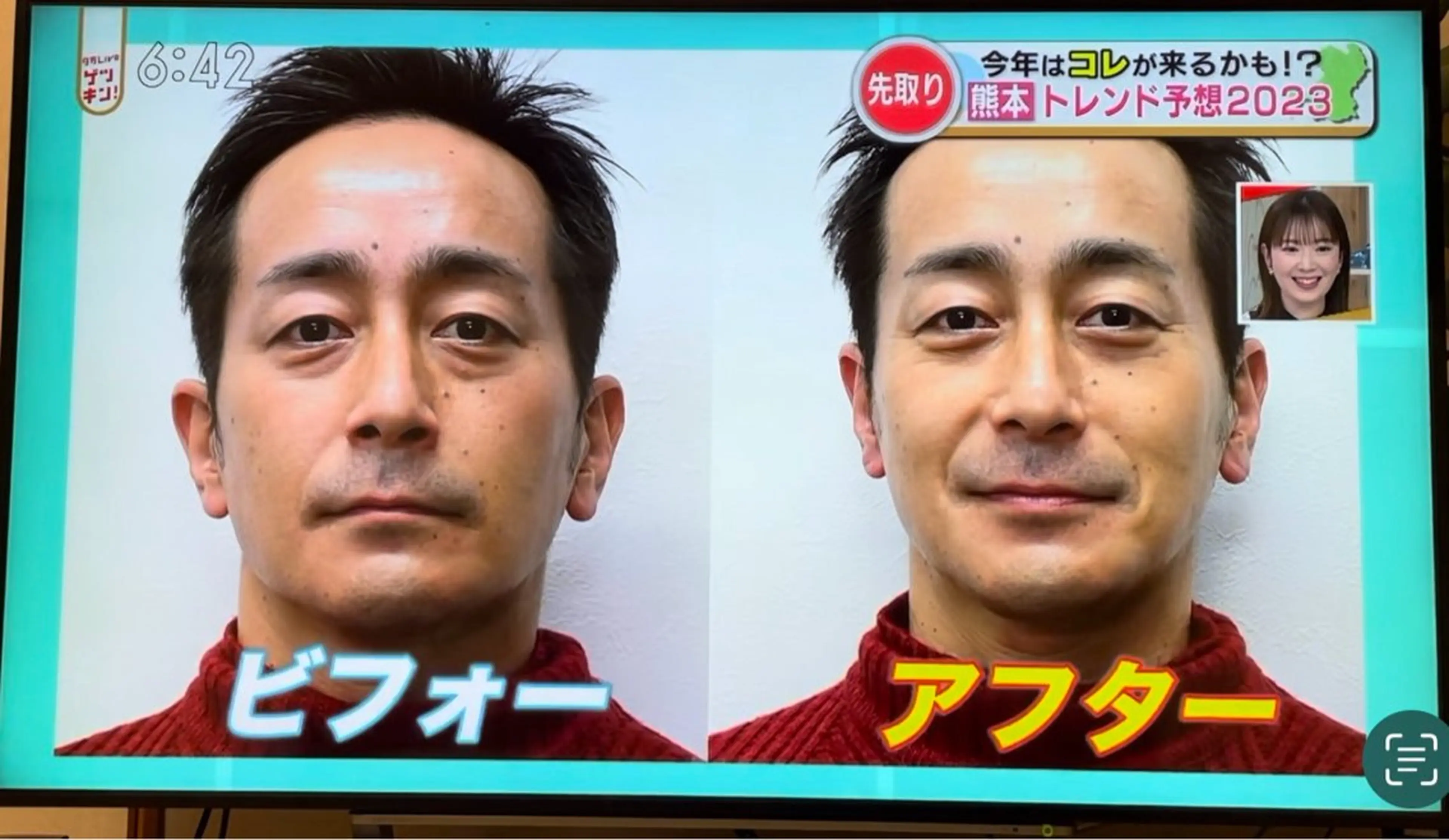 エステサロン トムズのエステ・リラクイメージ